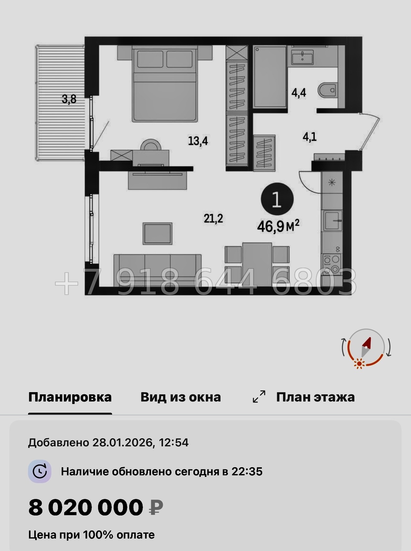 № 95 в. Метро Проспект Ветеранов. ЖК Брусника в Новоселье  - миниатюра 78