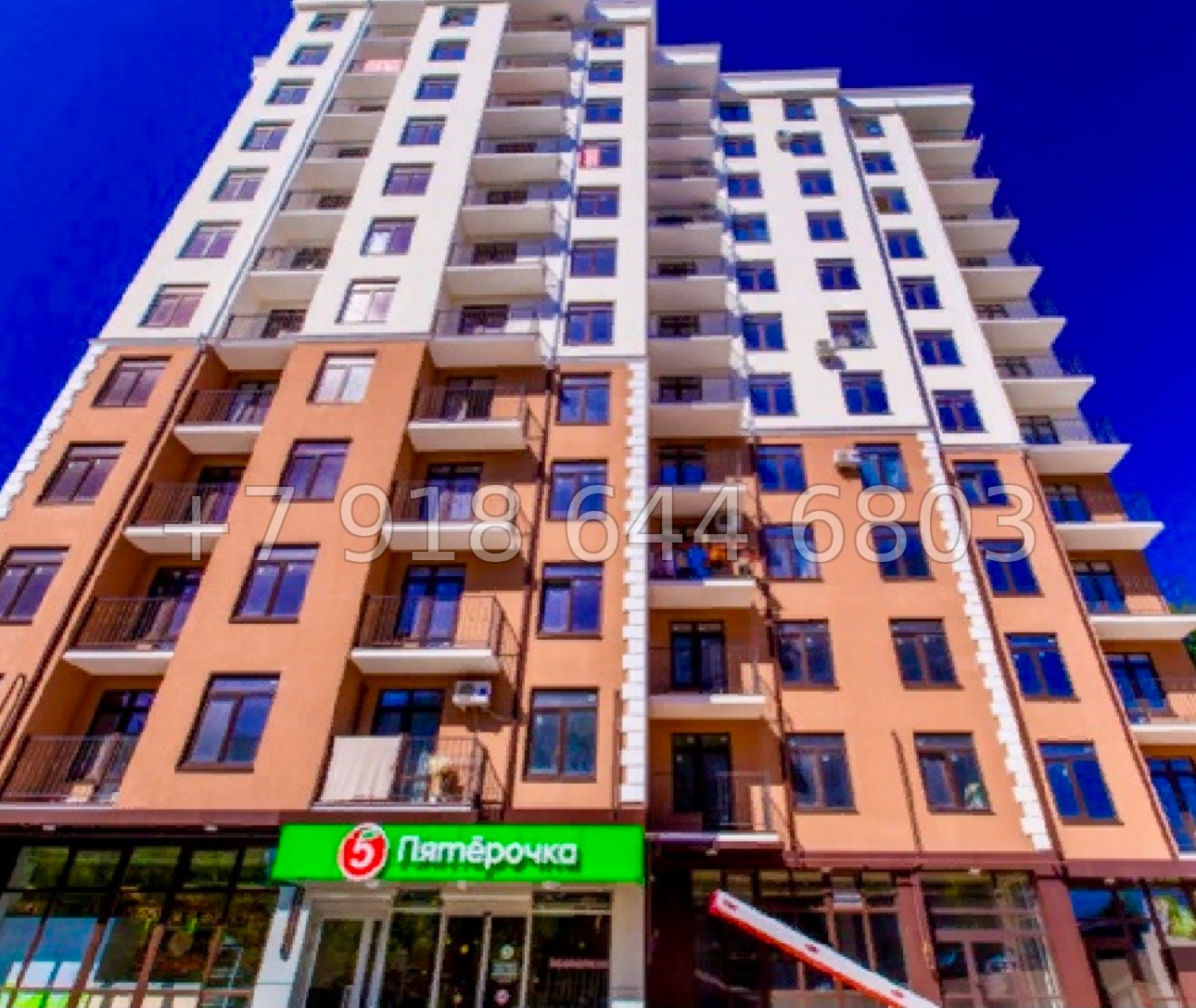 № 81р. Квартира в районе Макаренко в Сочи  - миниатюра 1