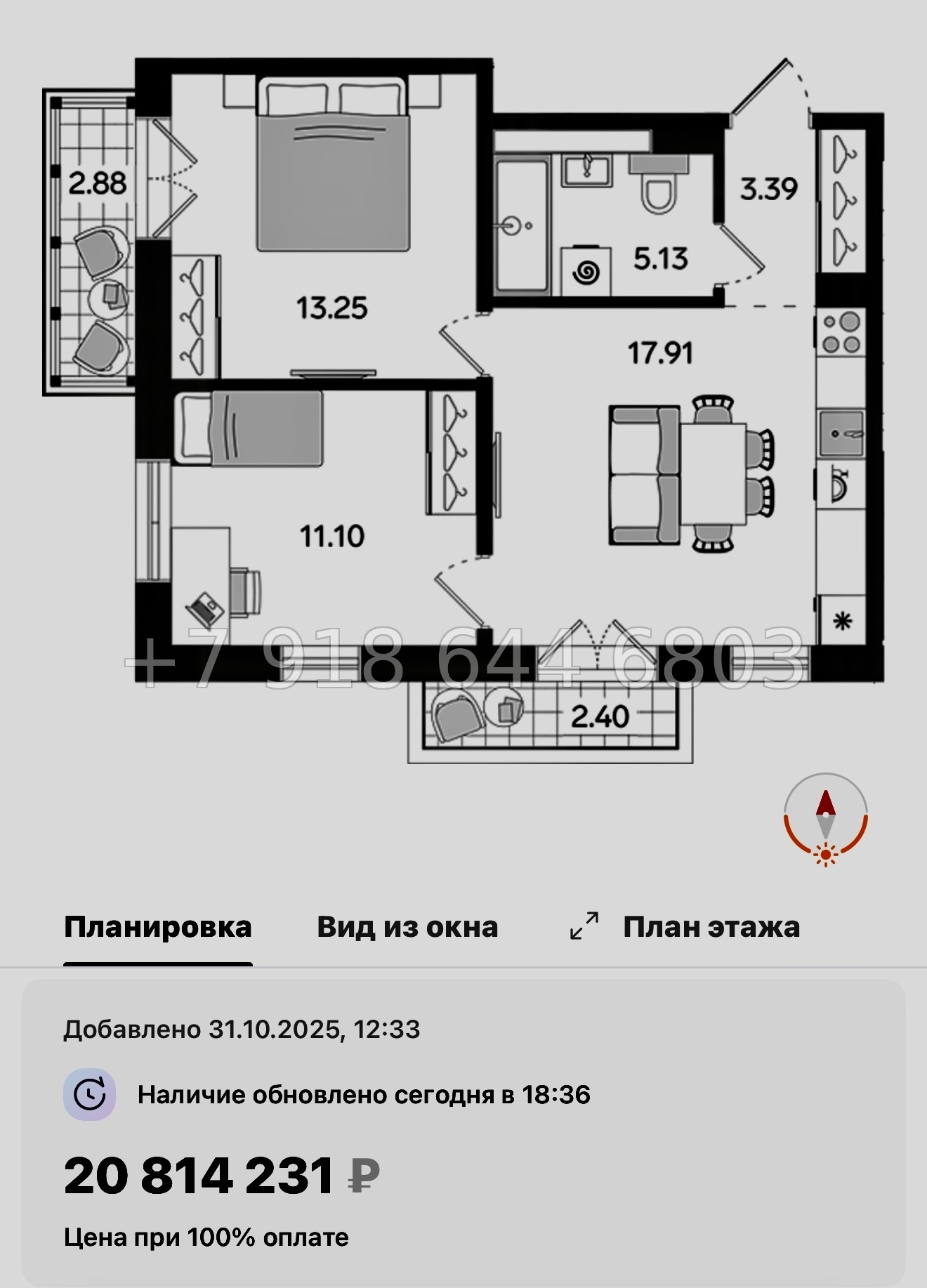 № 46 ы. Метро Балтийская. ЖК STAVNI Обводный Санкт Петербург  - миниатюра 55