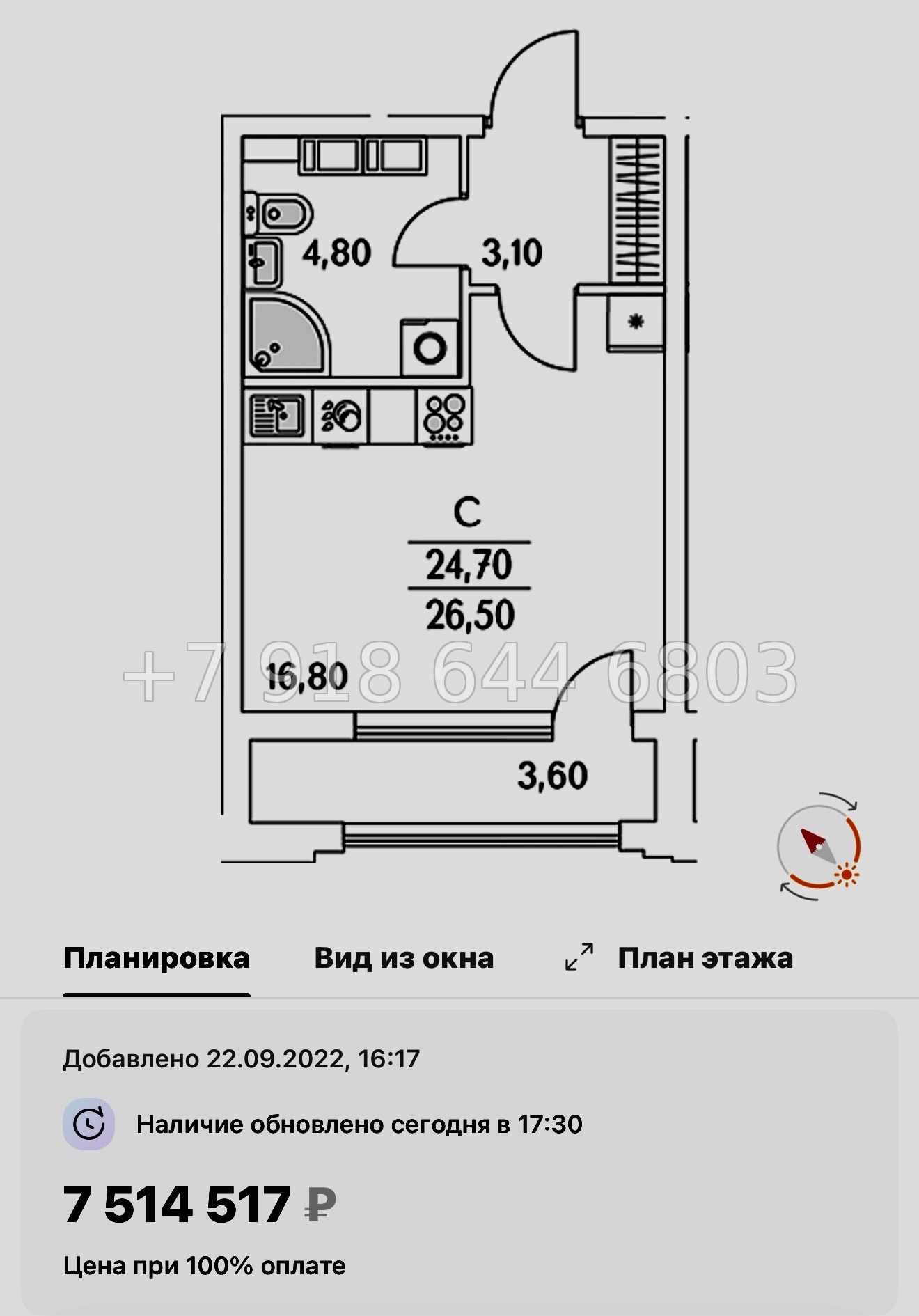 № 112 в. (СДАН).Метро Комендантский проспект. ЖК Тайм Сквер Санкт-Петербург - миниатюра 49