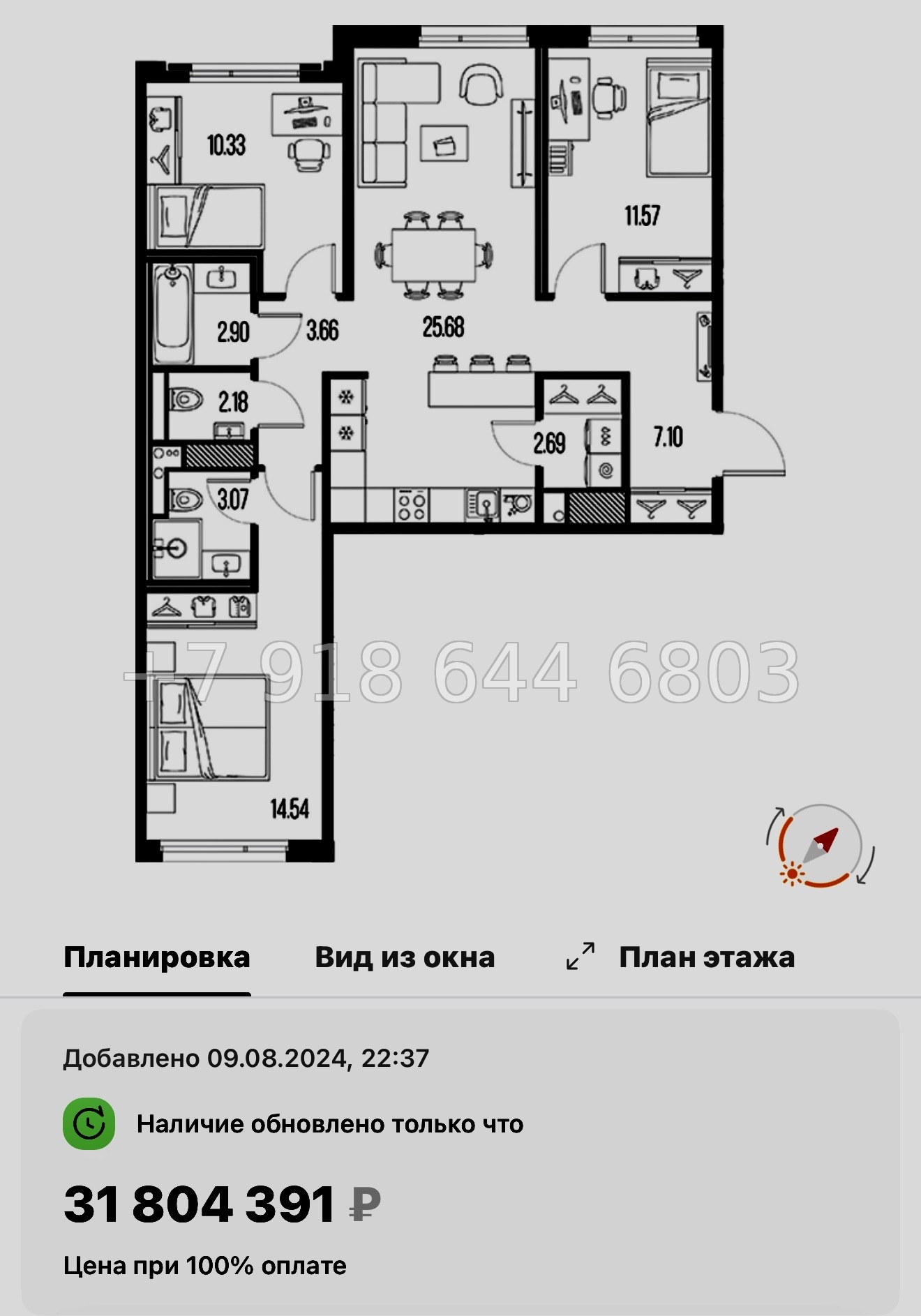 № 24 ы. Метро Горный Институт. ЖК Legenda Васильевского Санкт Петербург  - миниатюра 149
