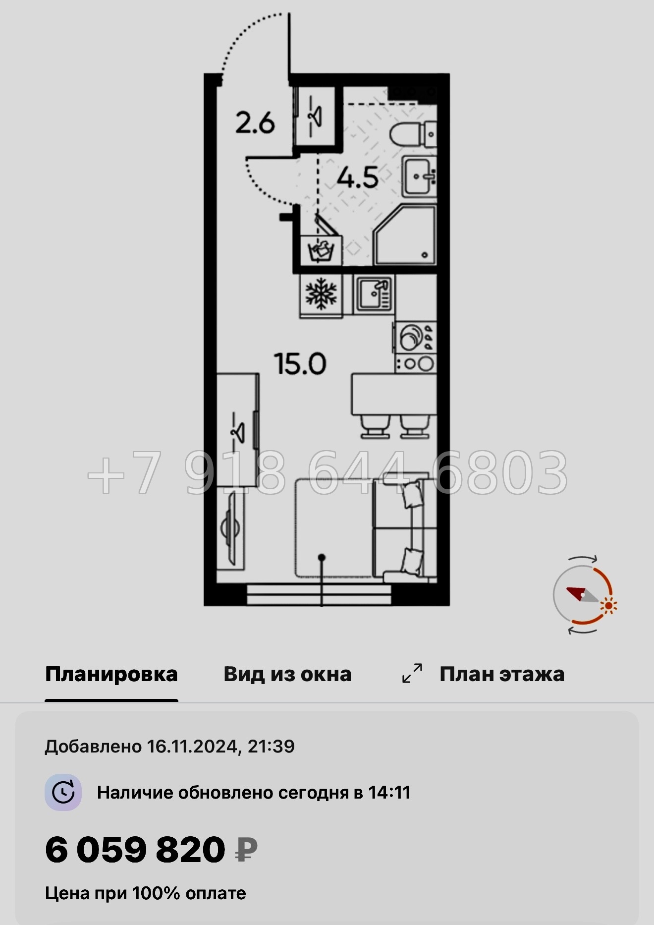 № 110 в. Метро Московская. ЖК Пулково Лейк Санкт Петербург  - миниатюра 30