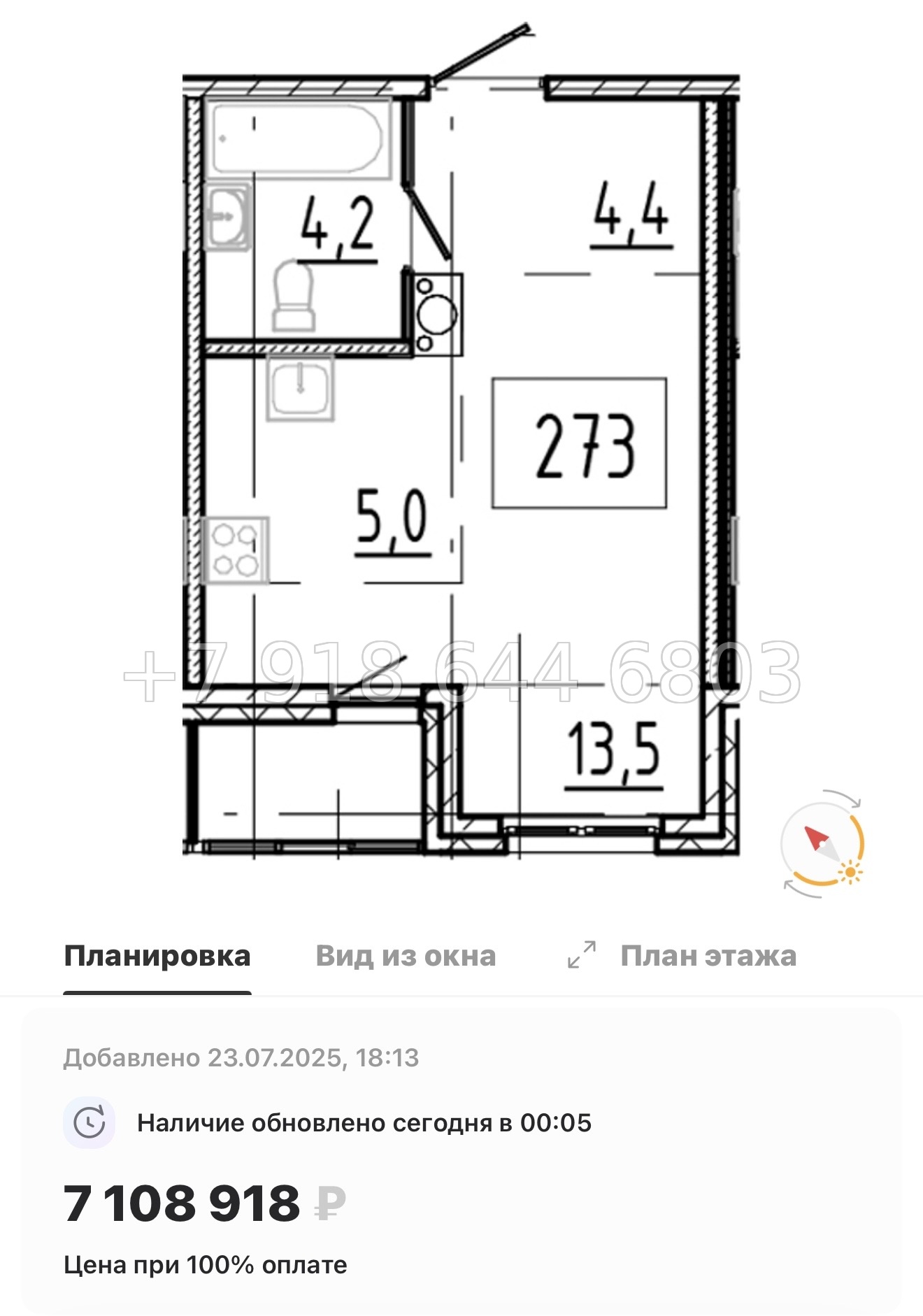 № 106 в. Метро Купчино. ЖК Клюква. Парк - миниатюра 45