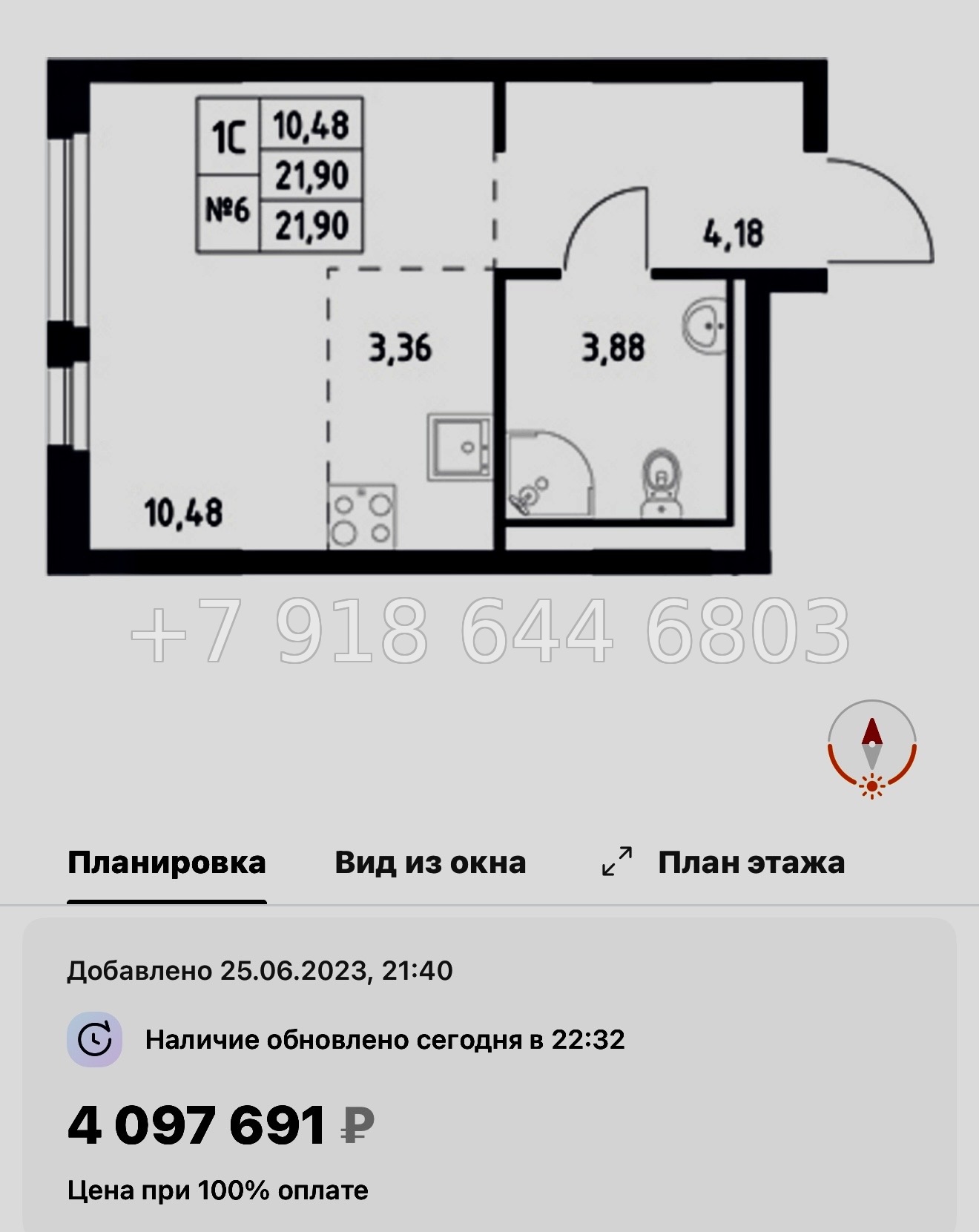 № 80 в. Метро Пролетарская. ЖК Невская Долина Новосаратовка  - миниатюра 76