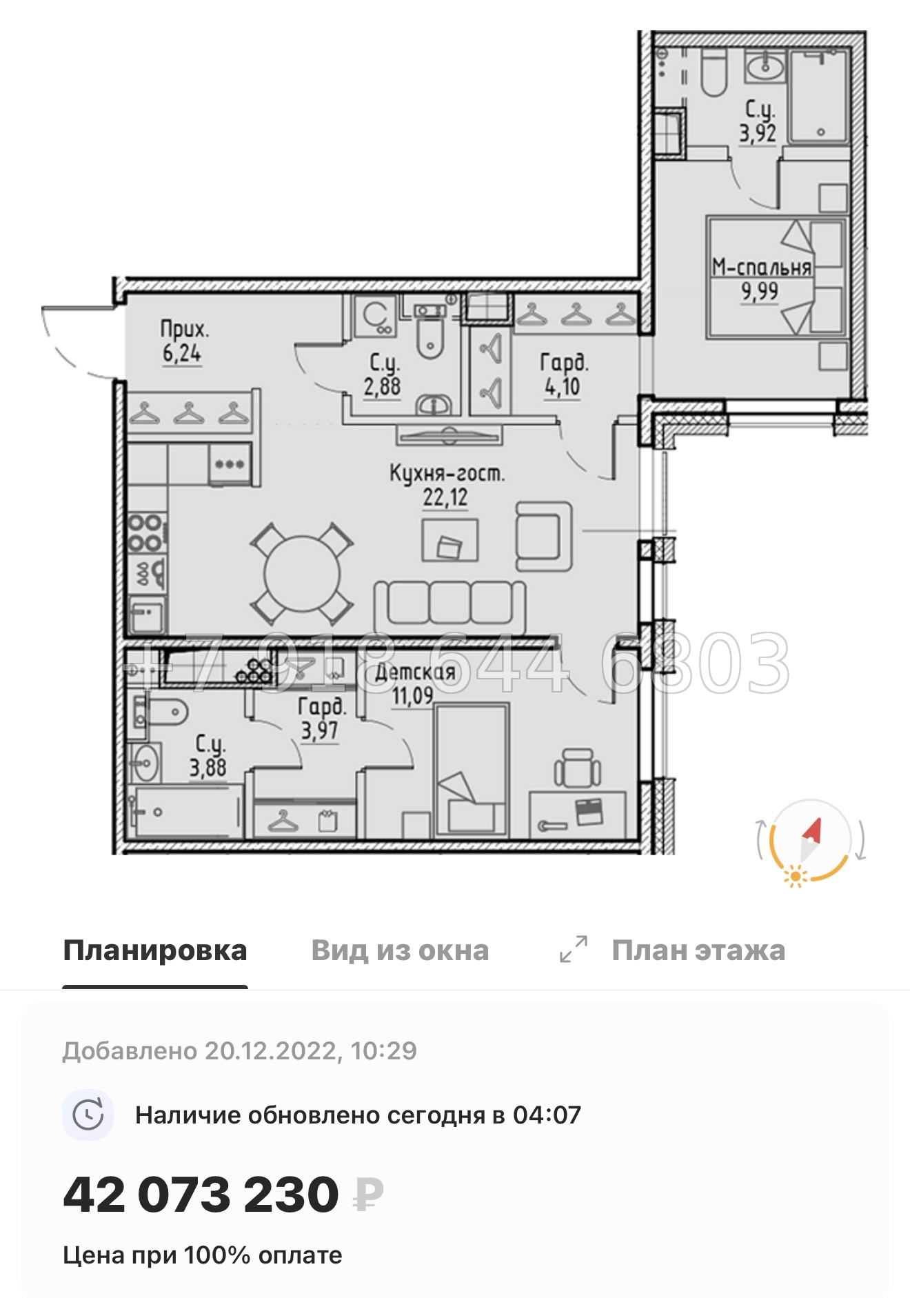 № 65 в. Метро Петроградская. Метро Выборгская. ЖК Сампсониевский 32 Санкт Петербург  - миниатюра 40