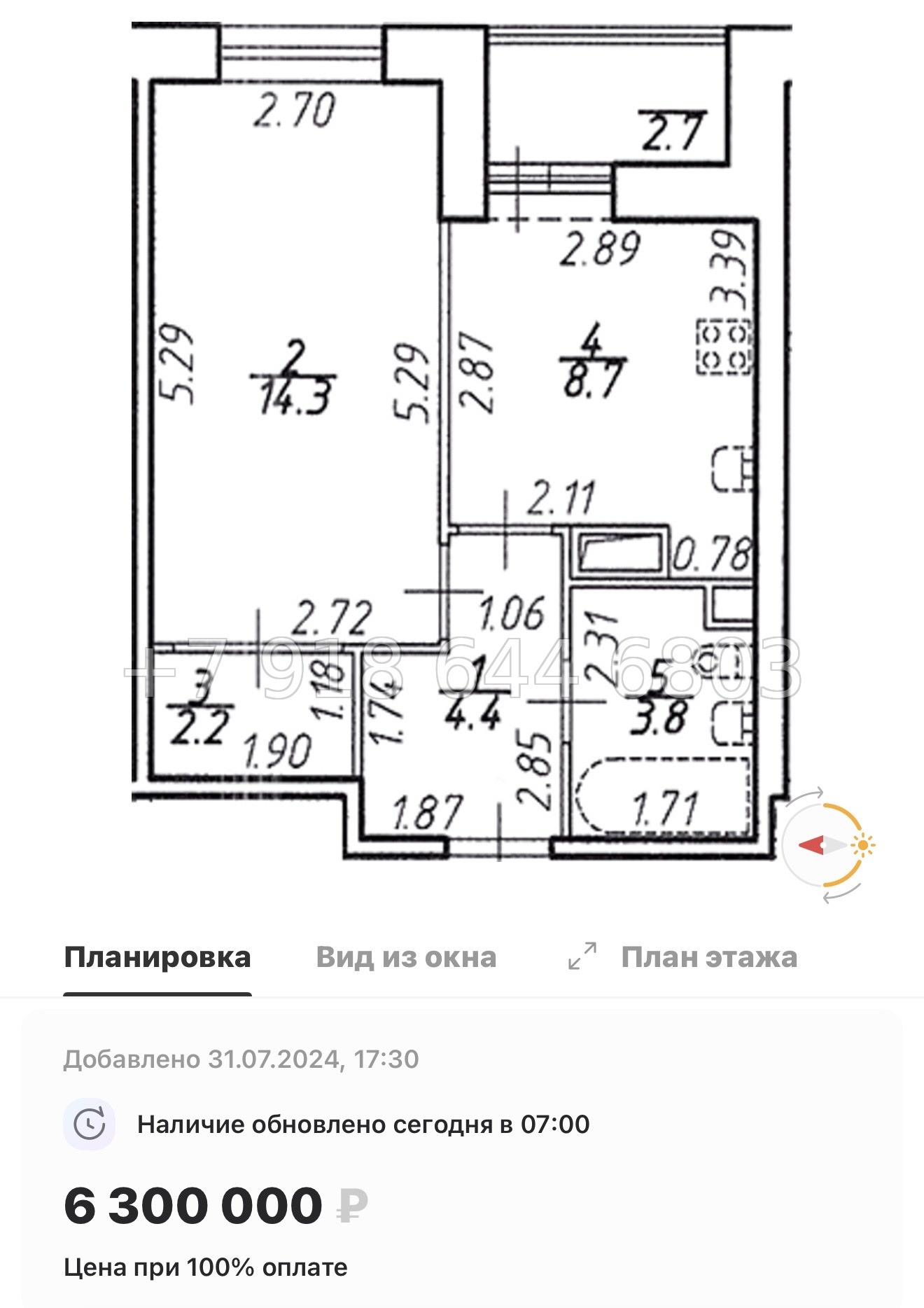 № 17ы. (СДАН). Метро Девяткино . Метро Парнас. ЖК Стороны Света г. Бугры - миниатюра 31