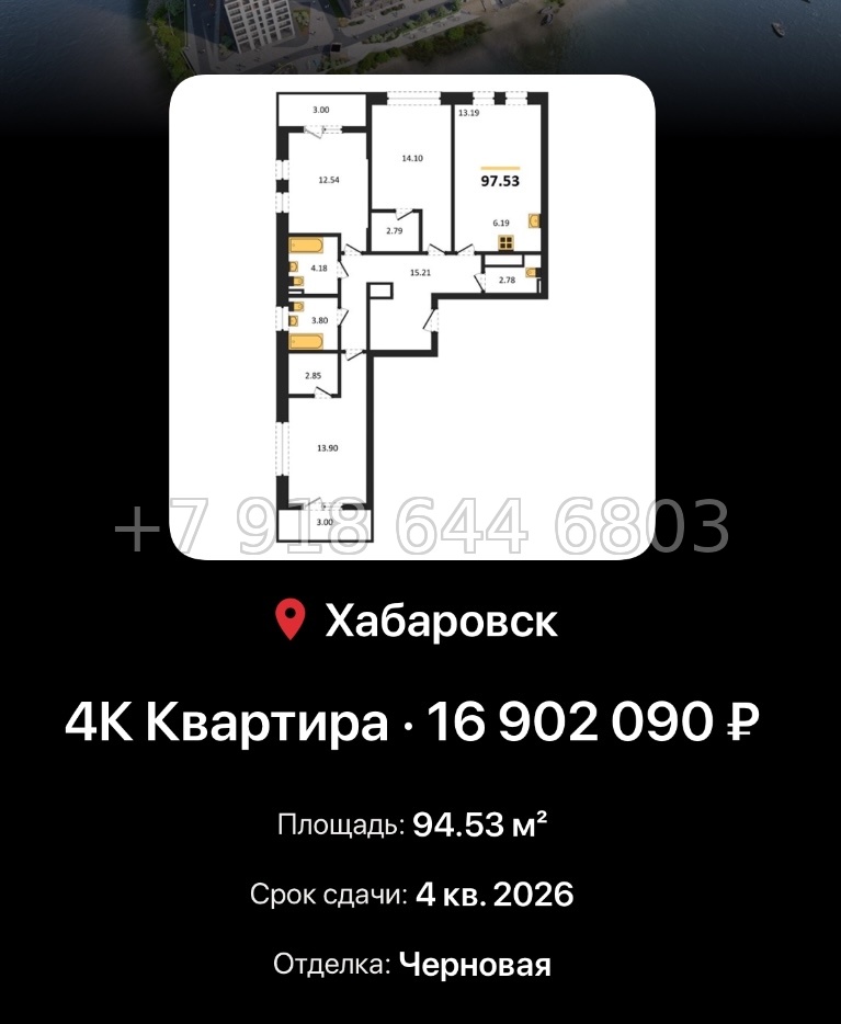 № 1. ЖК Адмирал Хабаровск  - миниатюра 41