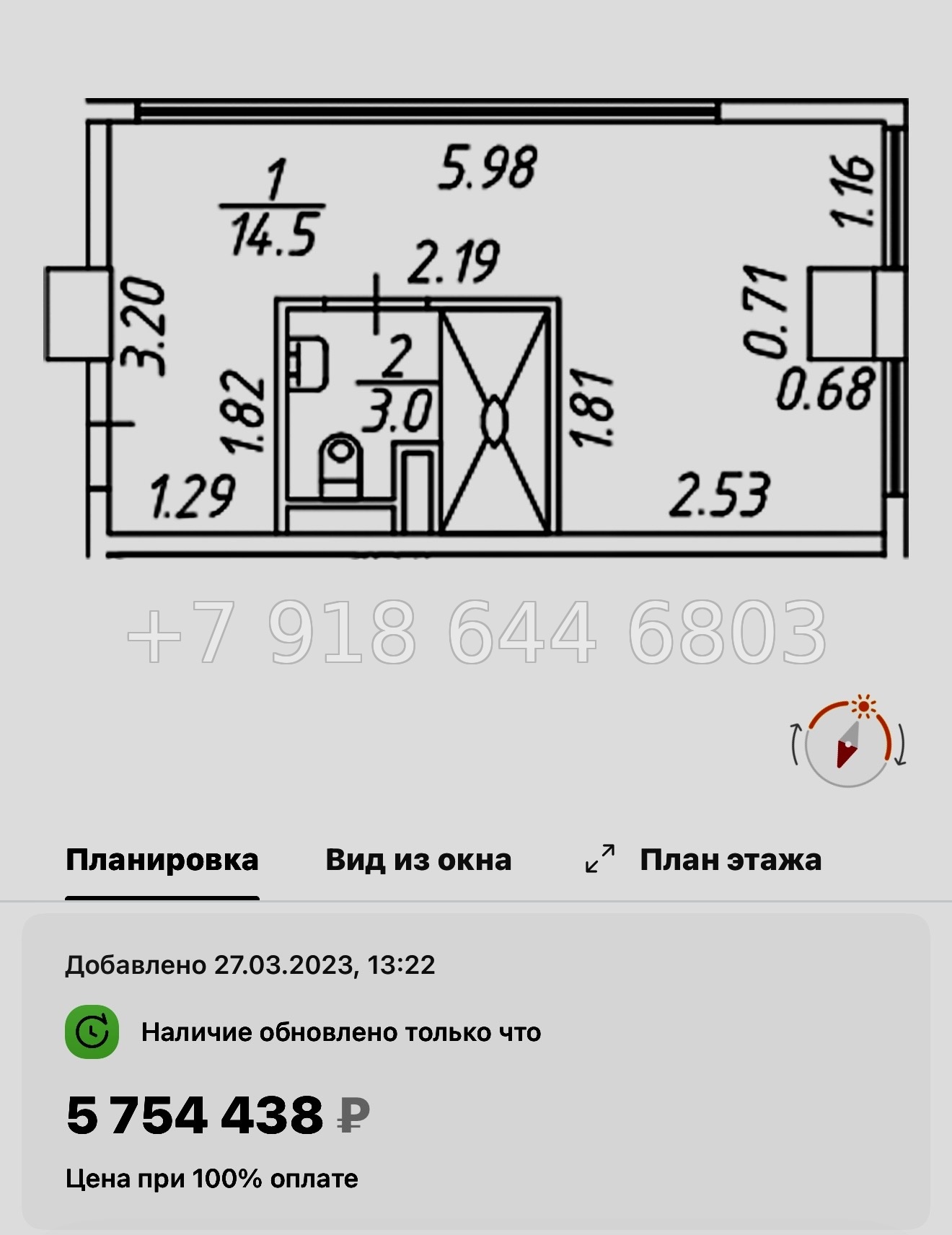 № 2.  ( СДАН ). Метро Черная Речка. Апартаменты Зум Черная Речка Санкт-Петербург - миниатюра 34