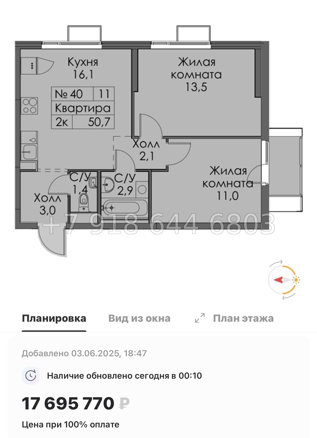 № 118 в. Метро Обводный канал. Метро Фрунзенская. Метро Технологический институт. ЖК Витебский парк Санкт Петербург  - миниатюра 103