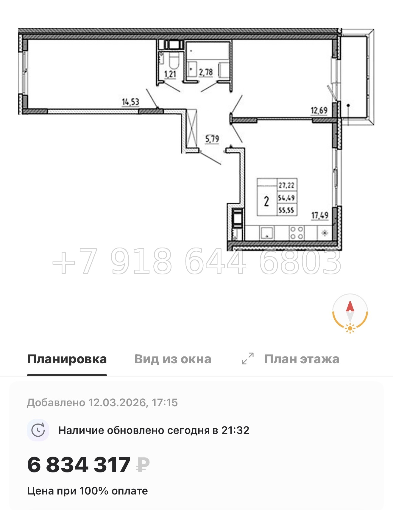 № 79 в. (Частично сдан) Метро Проспект Ветеранов. ЖК Аннино Сити  - миниатюра 115