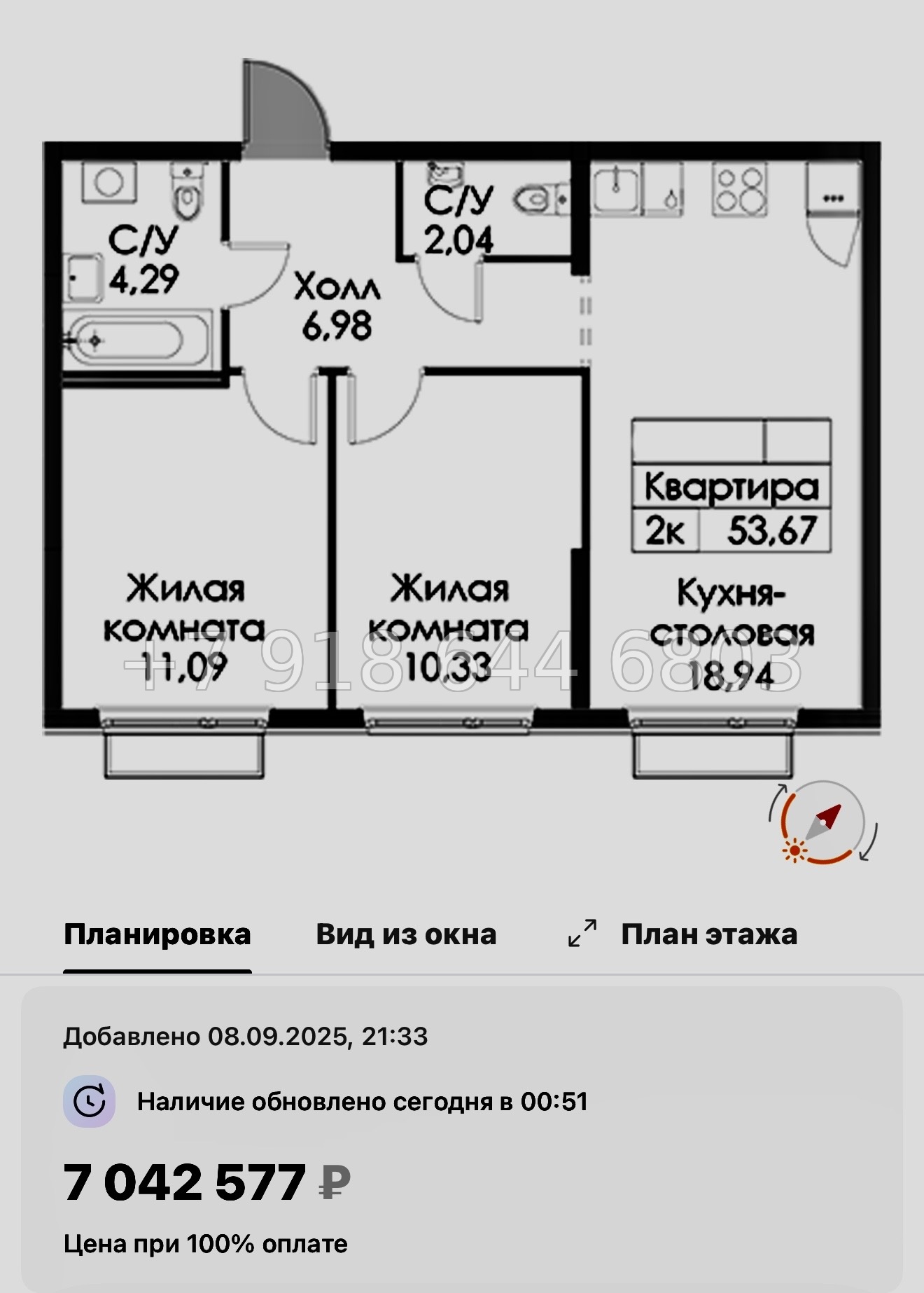 № 104 в. Метро Проспект Ветеранов. ЖК Таллинский парк - миниатюра 96