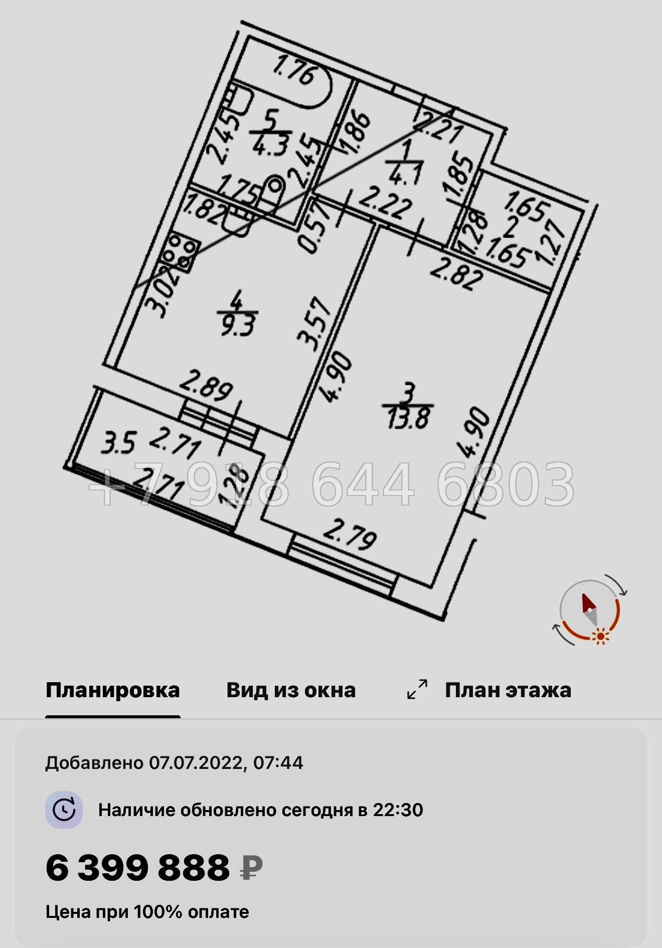 № 14 ы. ( сдан ) метро Девяткино. ЖК Полис ЛАВрики г. Мурино  - миниатюра 91