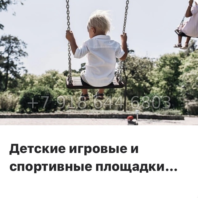 № 20 ы. (СДАН). Метро Купчино. ЖК Полет п. Шушары - миниатюра 12