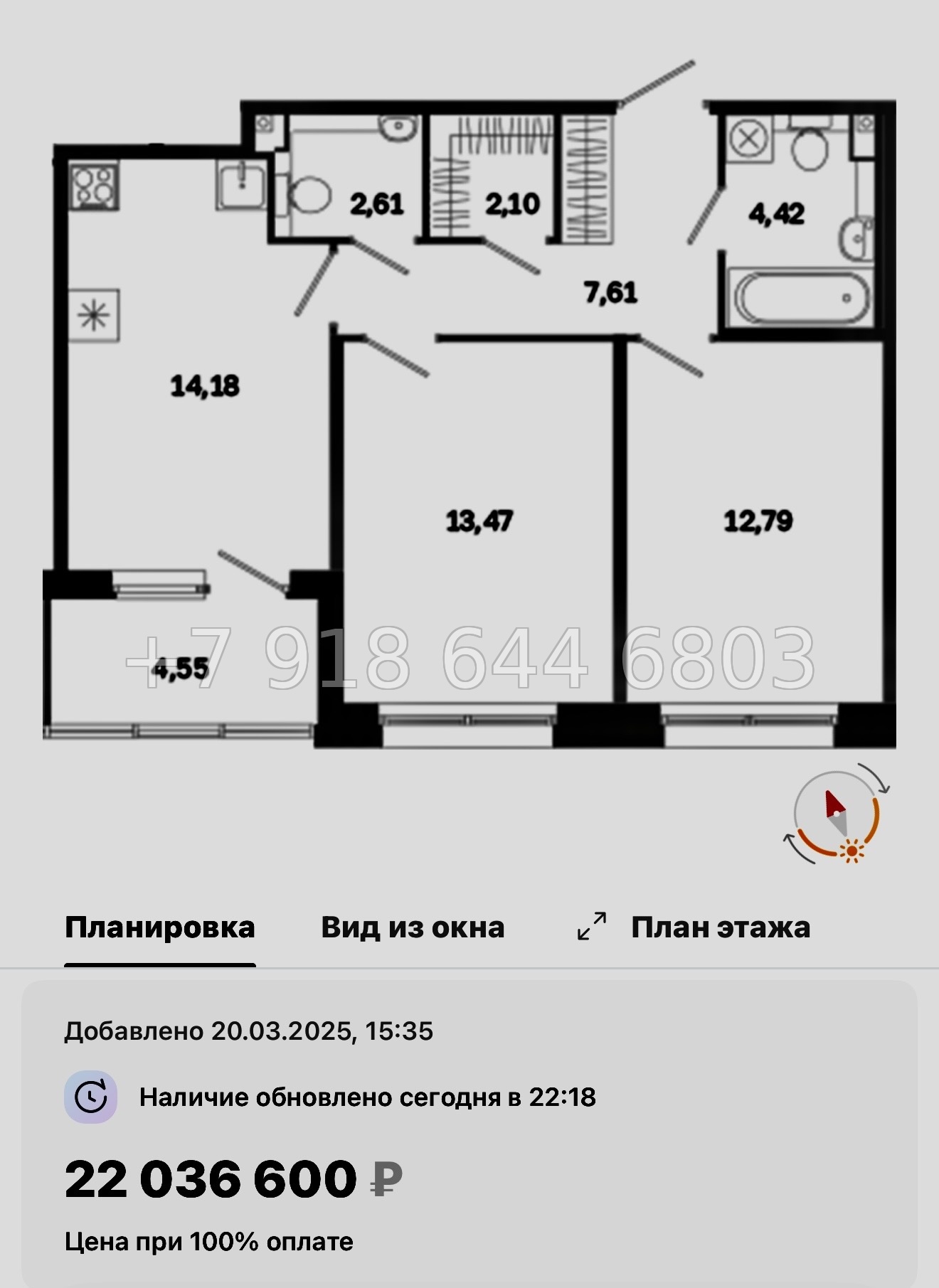№ 51 ы. Метро Лиговский проспект. Метро Обводный канал. ЖК Дом на Курской Санкт Петербург  - миниатюра 79
