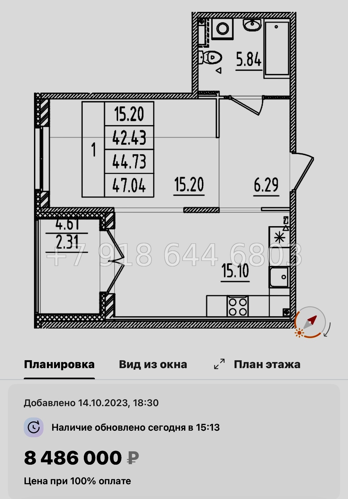№ 111 в. Метро Шушары. Метро Московская. Метро Купчино. ЖК Образцовый квартал  - миниатюра 63