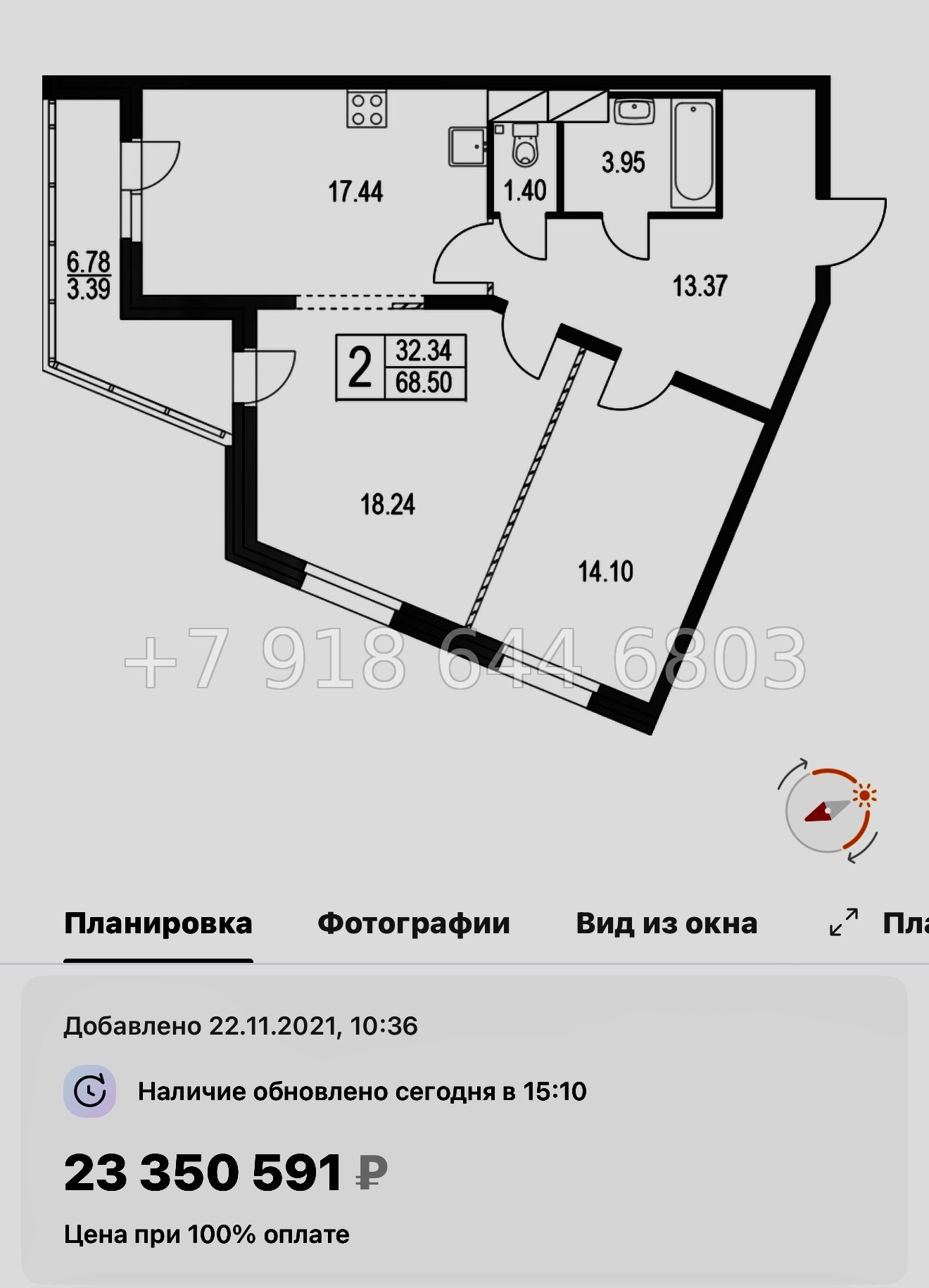 № 45 ы.(СДАН ) Метро Пионерская. ЖК Приморский квартал Санкт Петербург  - миниатюра 44
