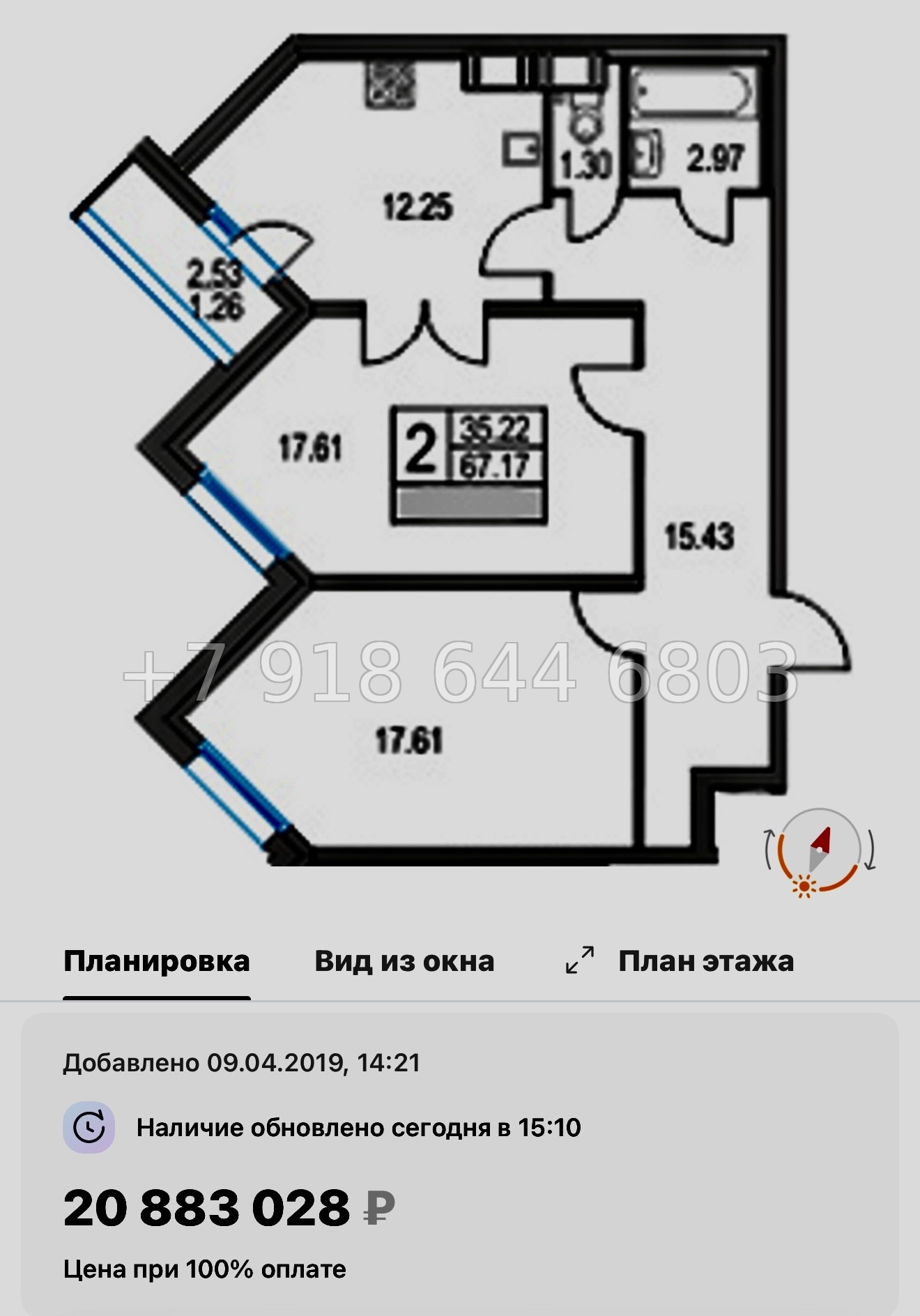 № 45 ы.(СДАН ) Метро Пионерская. ЖК Приморский квартал Санкт Петербург  - миниатюра 22