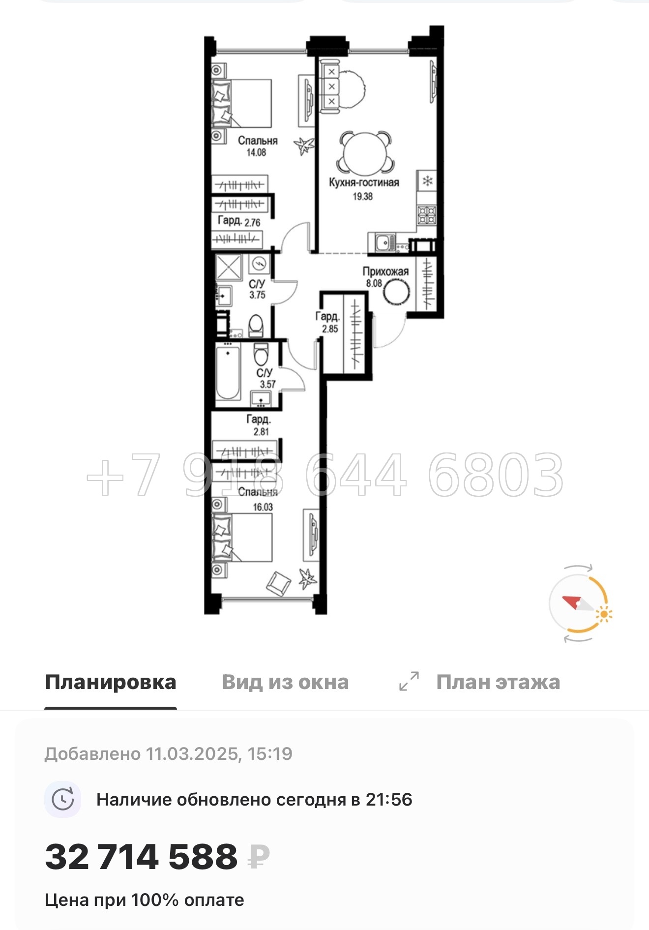 № 49 ы. Метро Петроградская. Метро Чкаловская. ЖК ID Petrogradskaya Санкт Петербург  - миниатюра 119