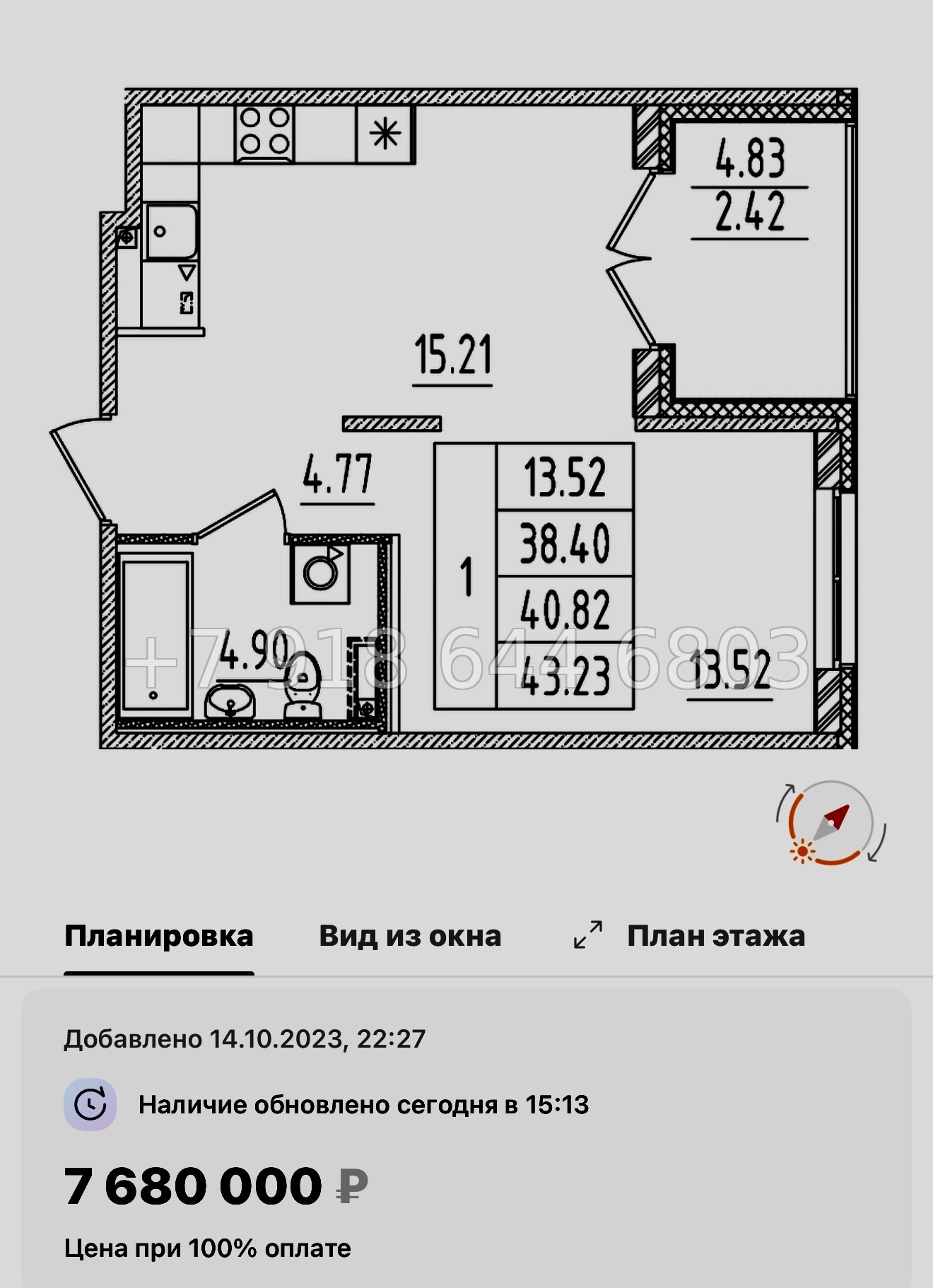 № 111 в. Метро Шушары. Метро Московская. Метро Купчино. ЖК Образцовый квартал  - миниатюра 59