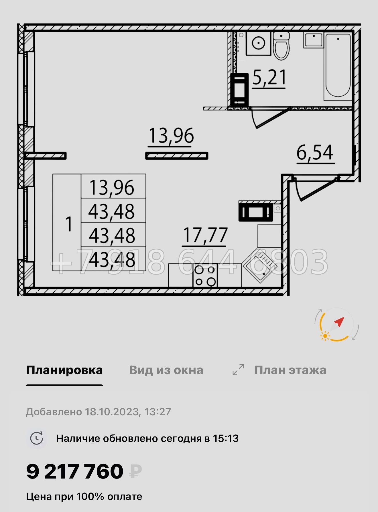 № 111 в. Метро Шушары. Метро Московская. Метро Купчино. ЖК Образцовый квартал  - миниатюра 85