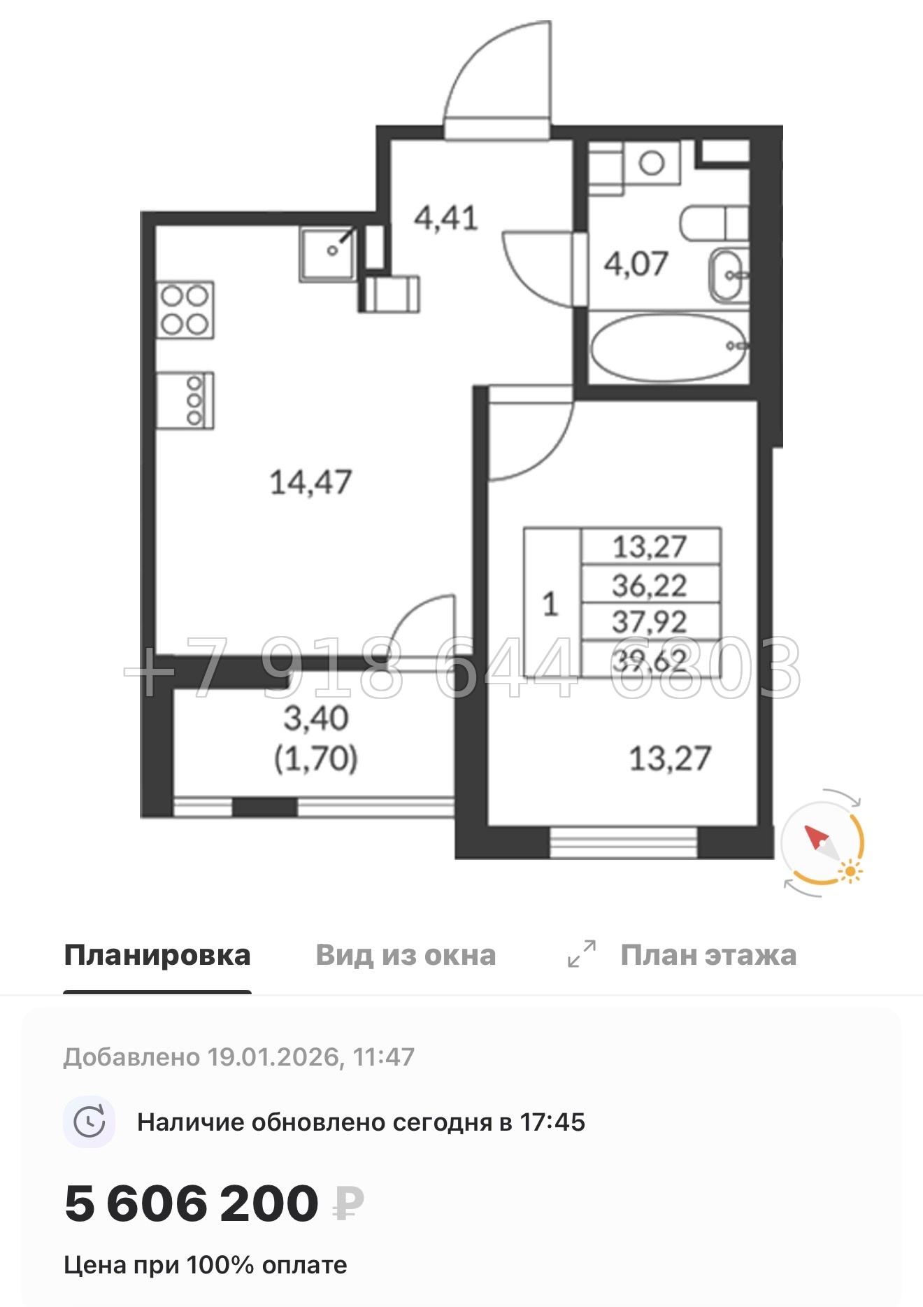 № 11 ы. Метро Девяткино. ЖК Амурино. г. Мурино  - миниатюра 41