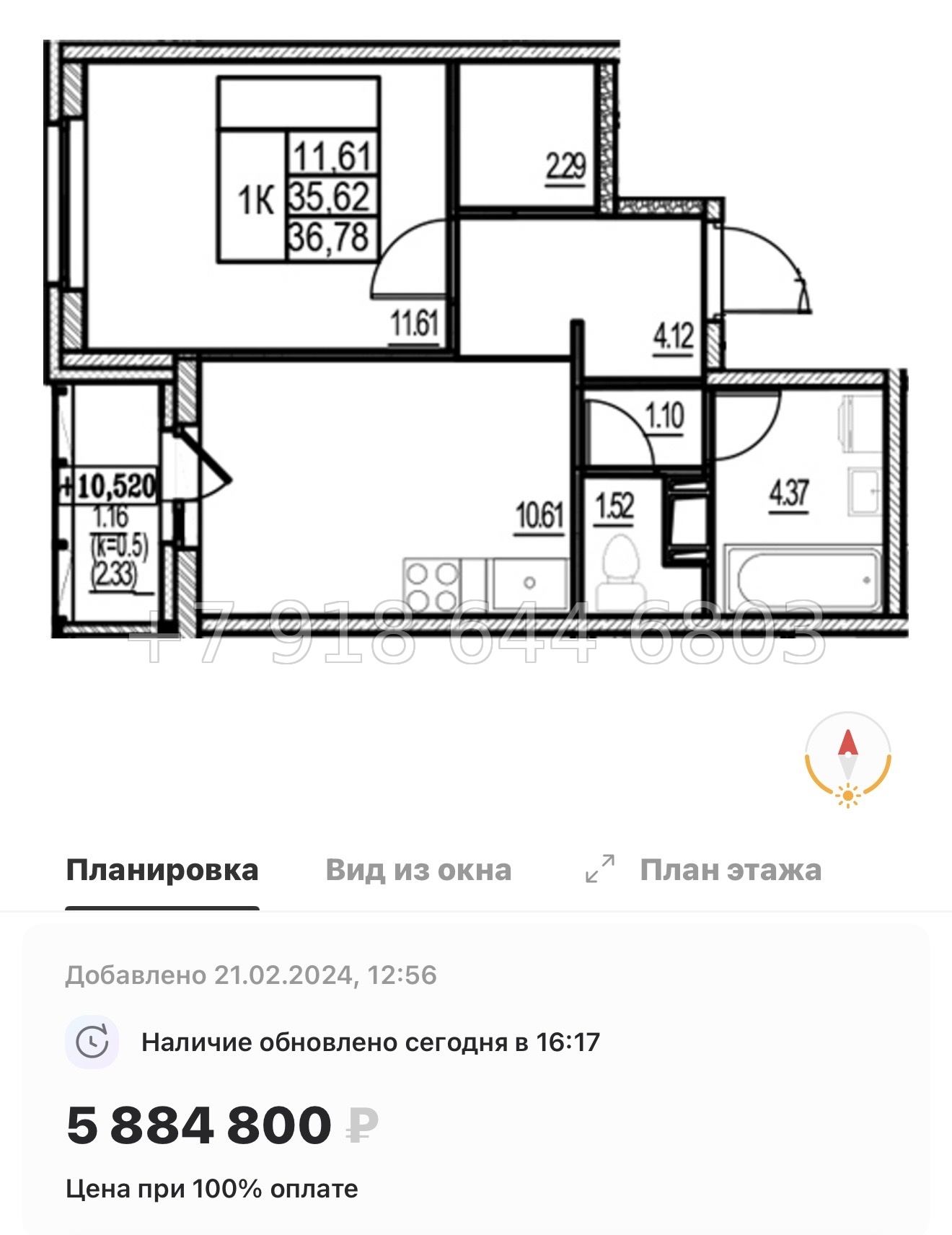 № 7ы. Метро Девяткино. ЖК id Murino lll Мурино  - миниатюра 64