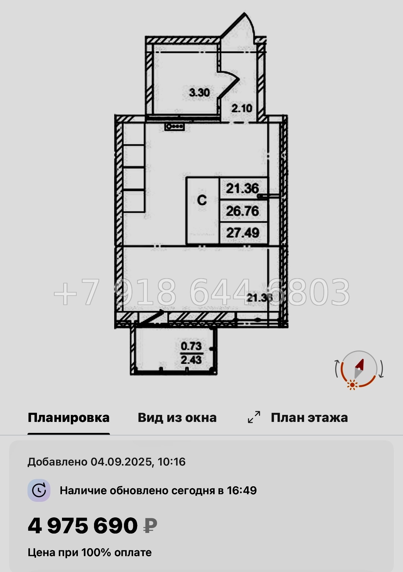 № 92 в. Метро улица Дыбенко. ЖК ID Kudrovo ll - миниатюра 117