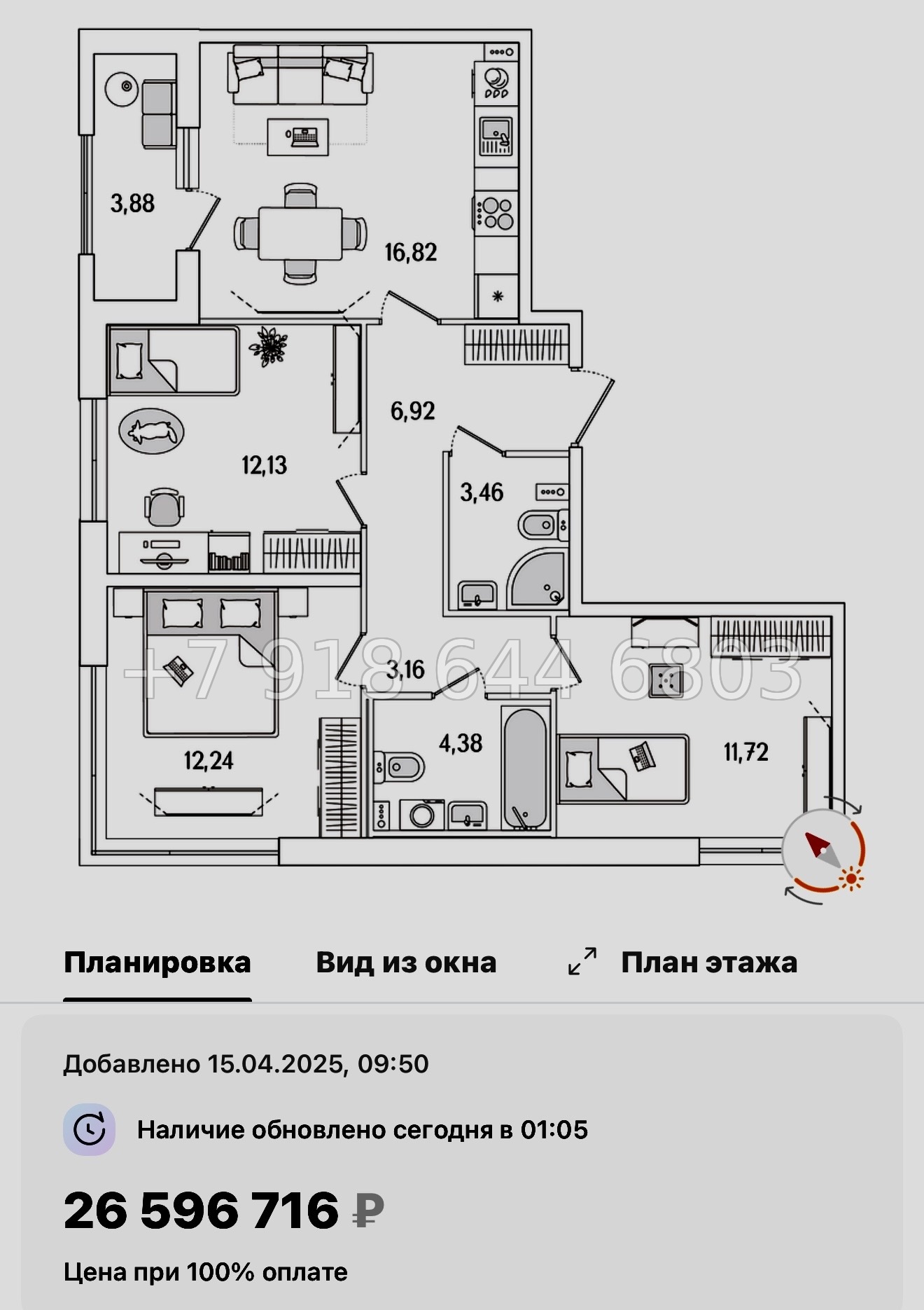 № 119 в. Метро Бухарестская. ЖК Гранат Санкт Петербург  - миниатюра 144