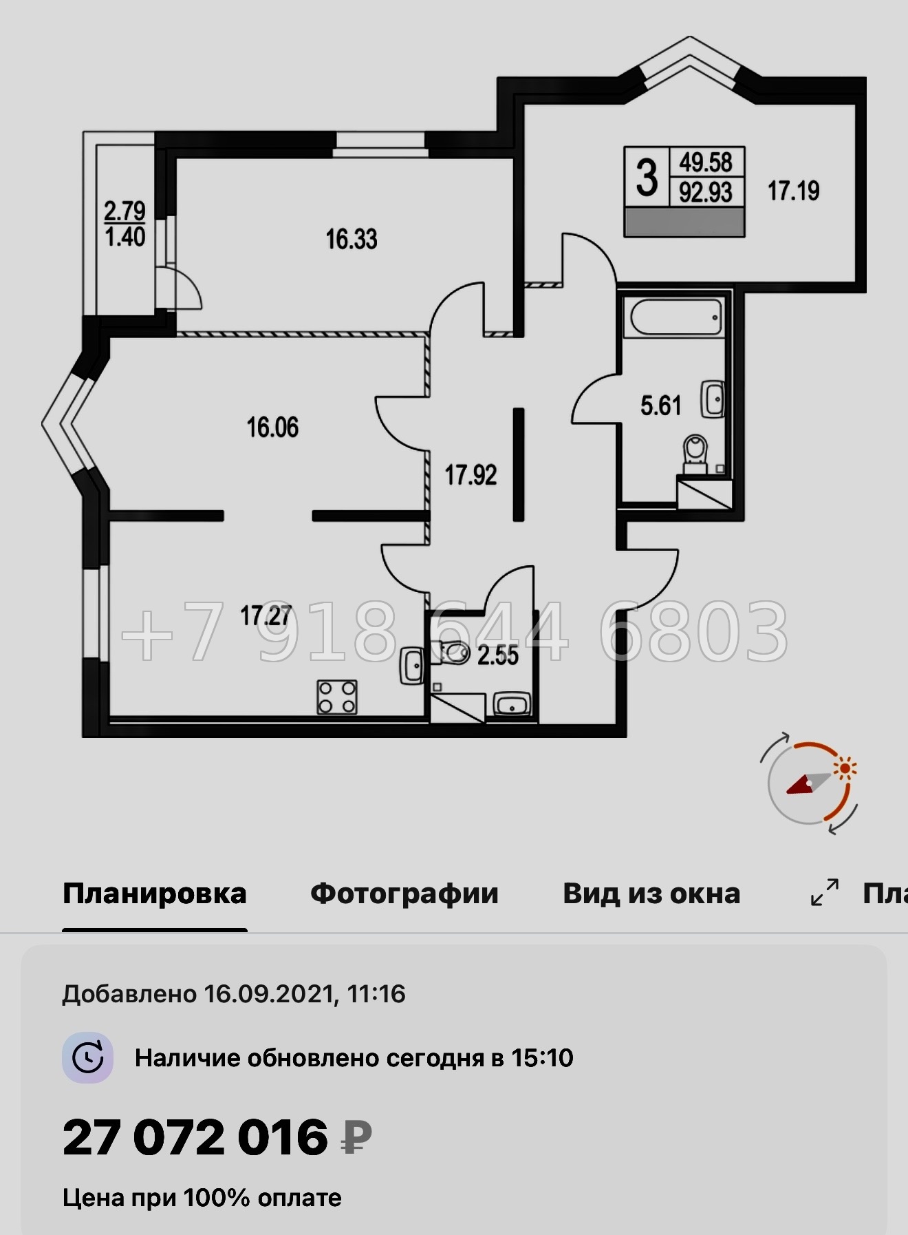 № 45 ы.(СДАН ) Метро Пионерская. ЖК Приморский квартал Санкт Петербург  - миниатюра 56