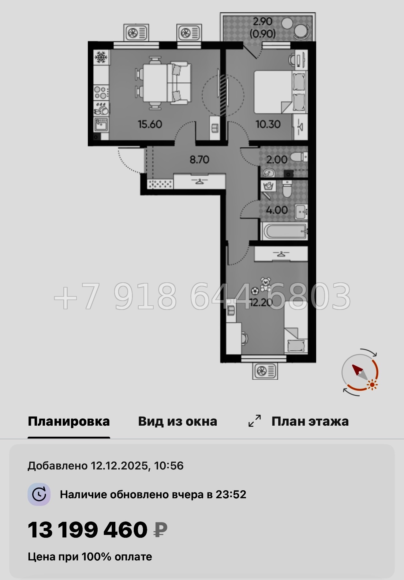 № 96 в. Метро Академическая. ЖК Ручьи-2 Санкт Петербург  - миниатюра 111