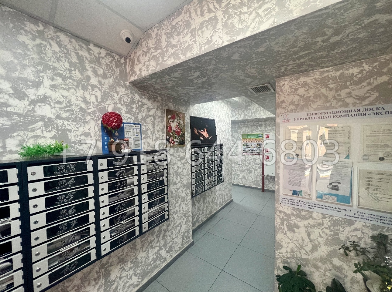 № 82р. Квартира в районе Светлана в Сочи.  - миниатюра 12