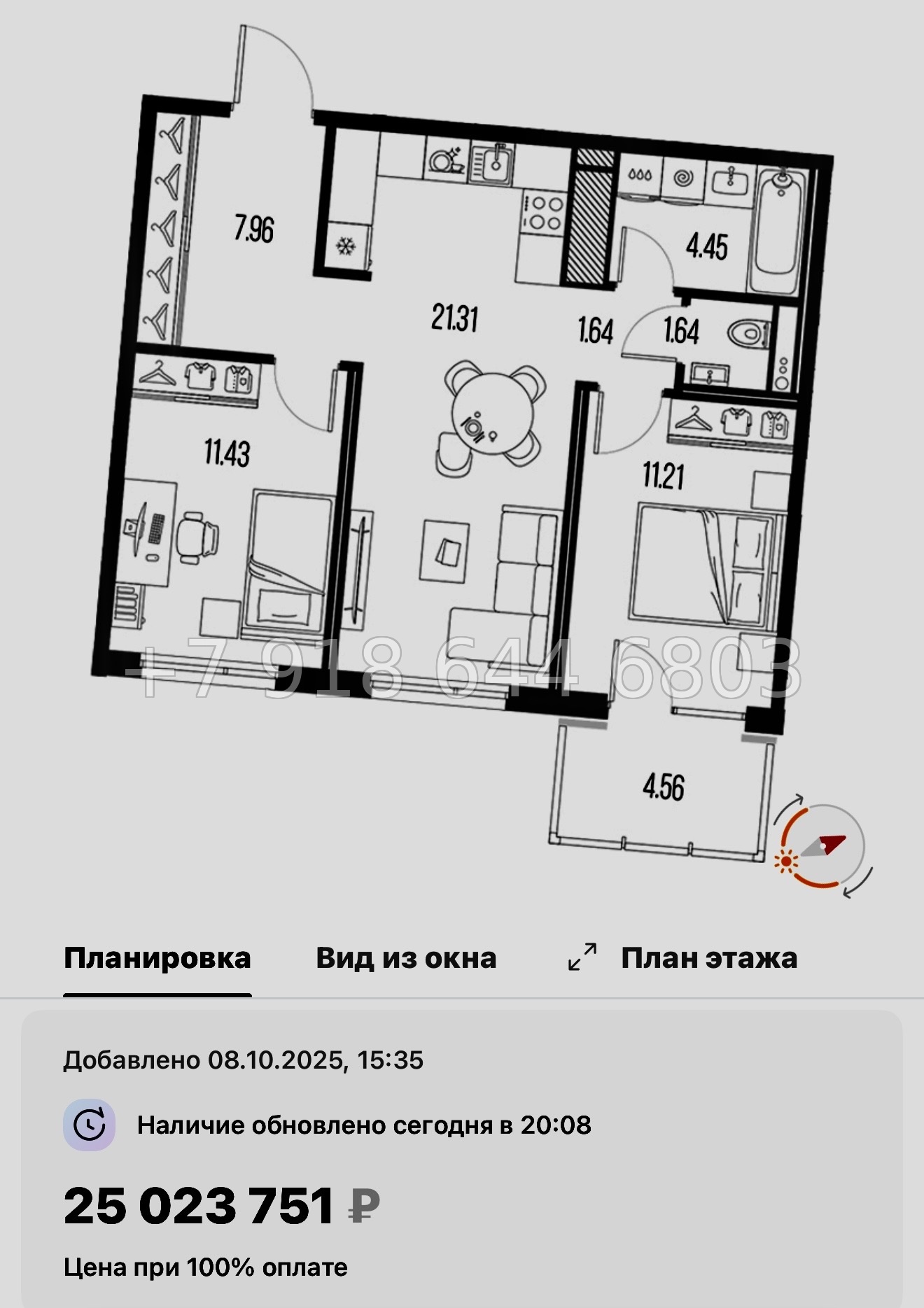 № 129 в. Метро Горный Институт. Легенда Васильевского Санкт Петербург  - миниатюра 140