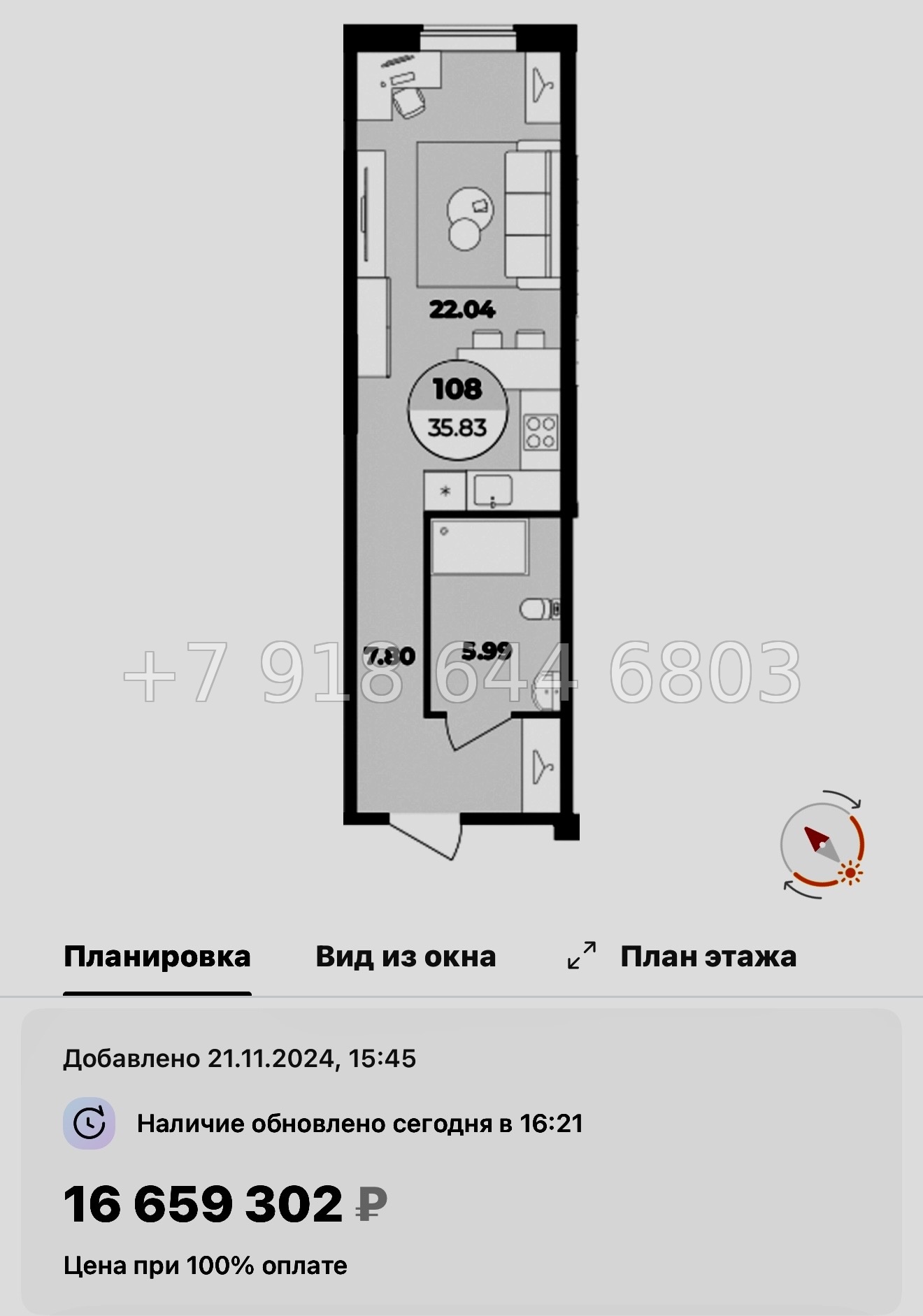 № 11. Метро Лиговский проспект. Метро Обводный канал. Метро Площадь Восстания. Апарт-отель Лиговский Санкт-Петербург  - миниатюра 73