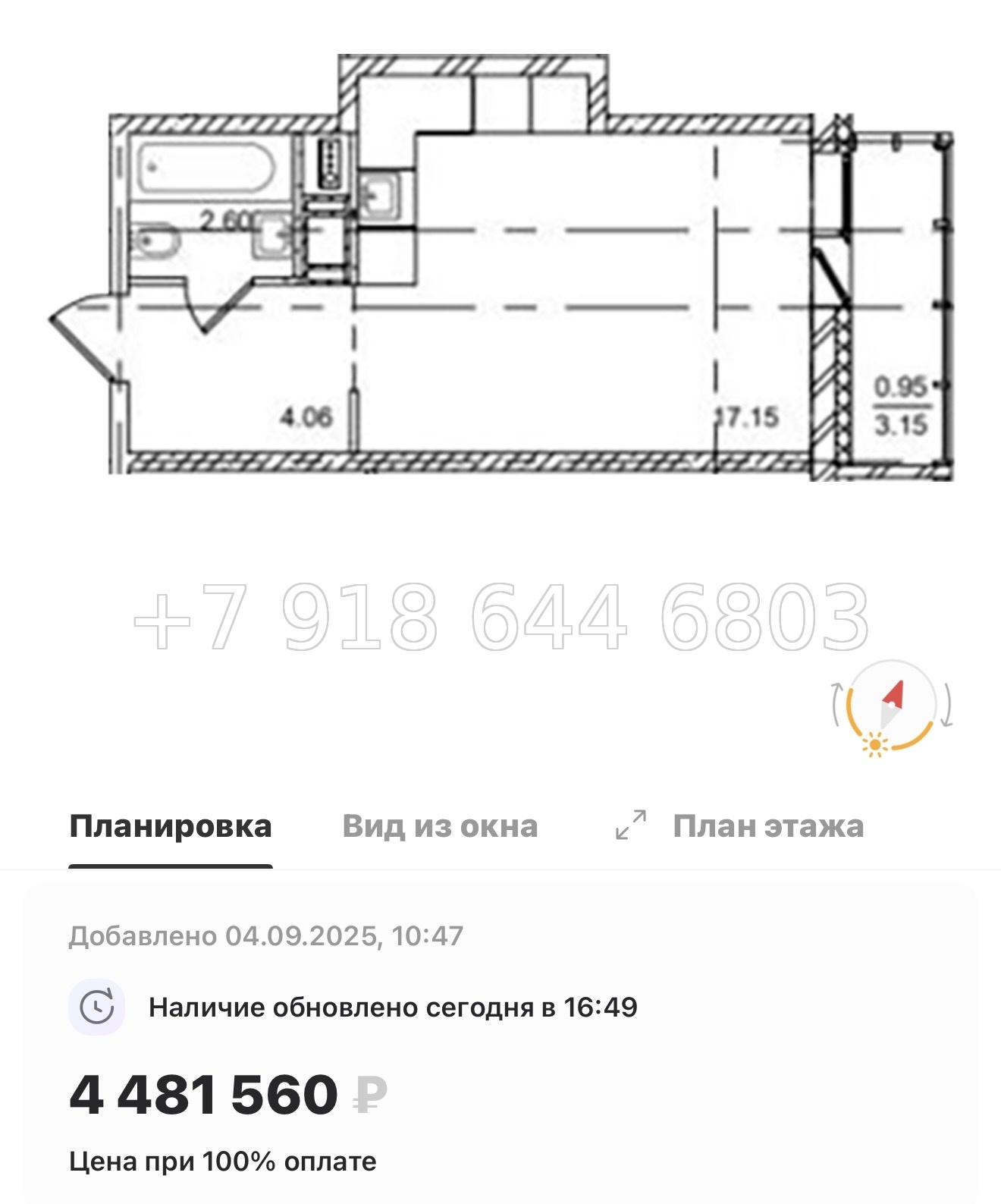 № 92 в. Метро улица Дыбенко. ЖК ID Kudrovo ll - миниатюра 100