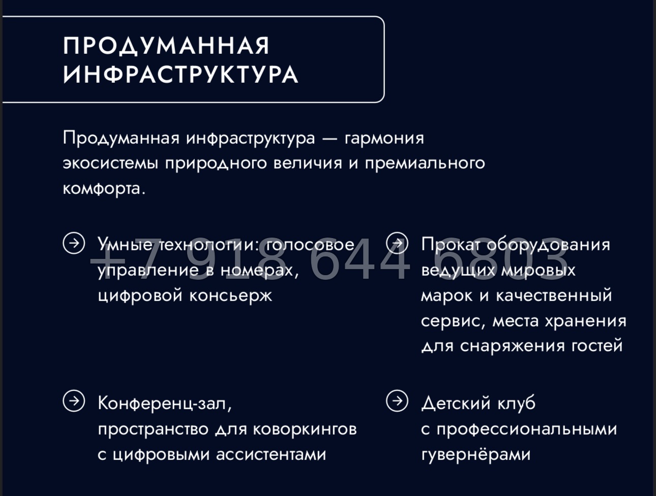 № 4ф. Cosmos Selection Arkhyz Архыз - миниатюра 33