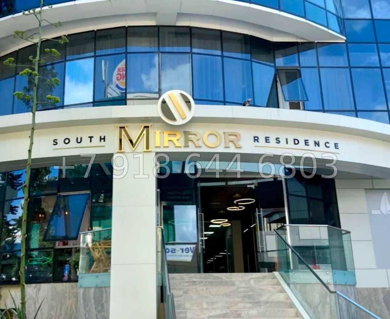 № 18 ш. Центр Сочи. АК Миррор на Навагинской улице  - миниатюра 21