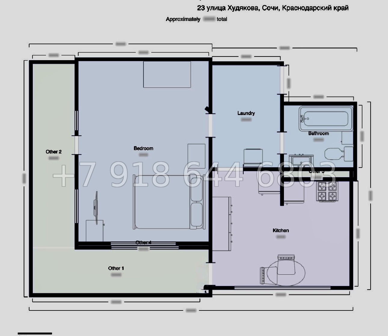 № 90р. Квартира в Сириусе. Требуется ремонт  - миниатюра 11