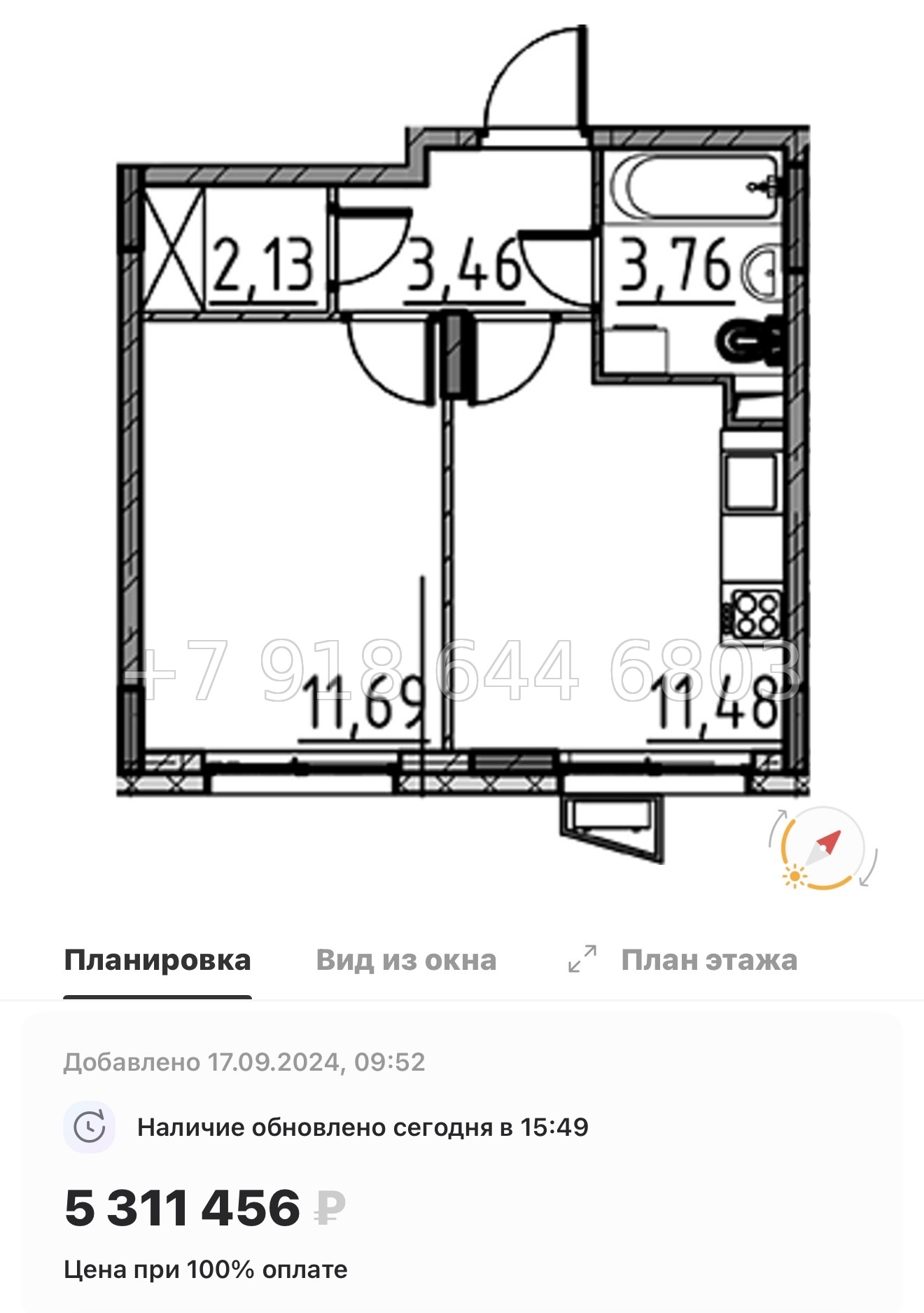 № 21 ы. Метро Парнас. ЖК ВЕРЕН НОРТ Сертолово - миниатюра 112