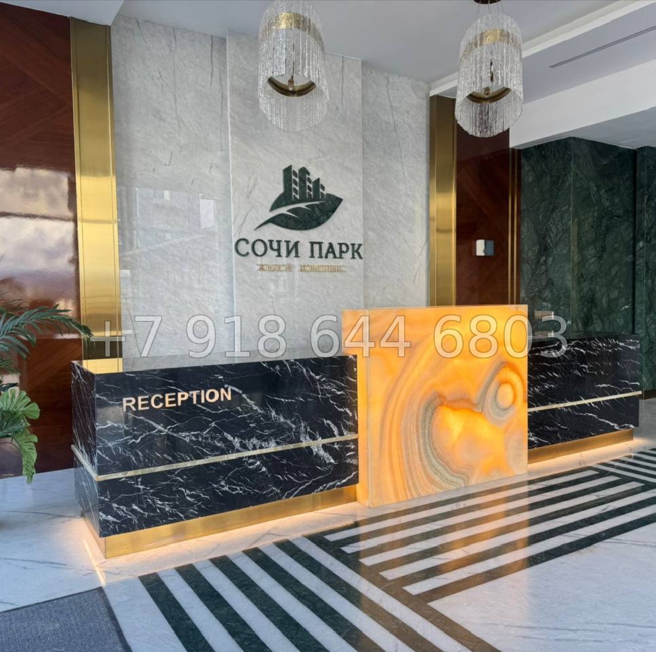 № 197 п. ЖК Сочи Парк  - миниатюра 7