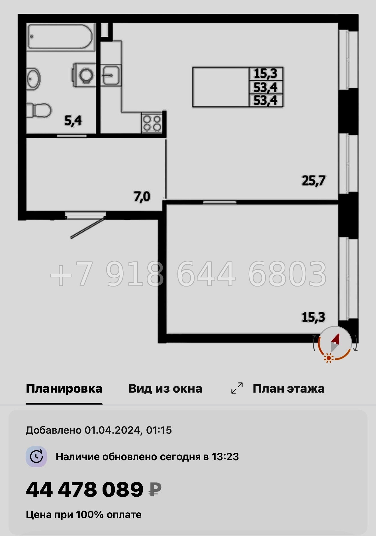 № 68 в. Метро Петроградская. Метро Чкаловская. Метро Выборгская. ЖК ЛДМ Санкт Петербург  - миниатюра 39
