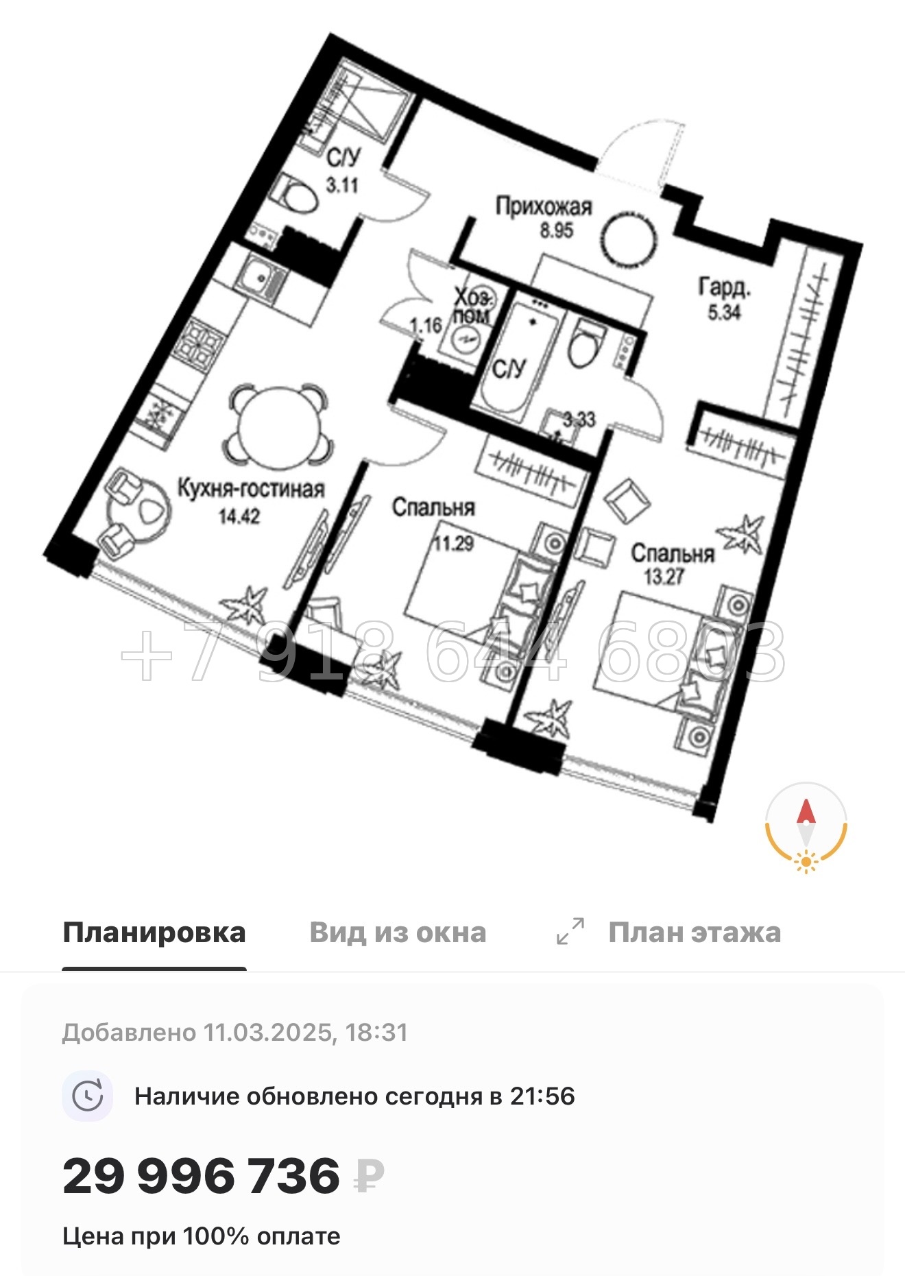 № 49 ы. Метро Петроградская. Метро Чкаловская. ЖК ID Petrogradskaya Санкт Петербург  - миниатюра 115