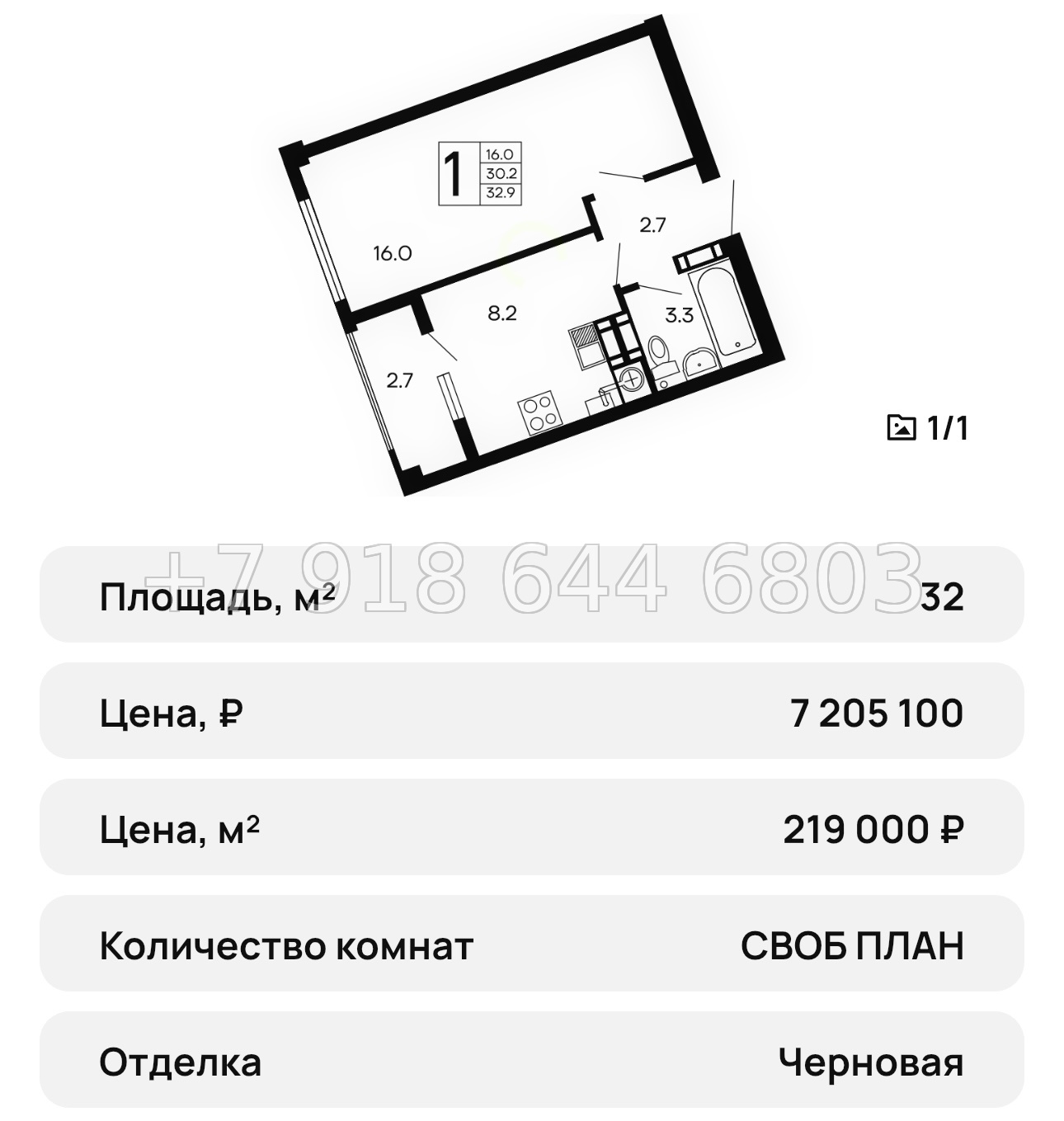 № 35 ю. ЖК Семейный Алушта  - миниатюра 29