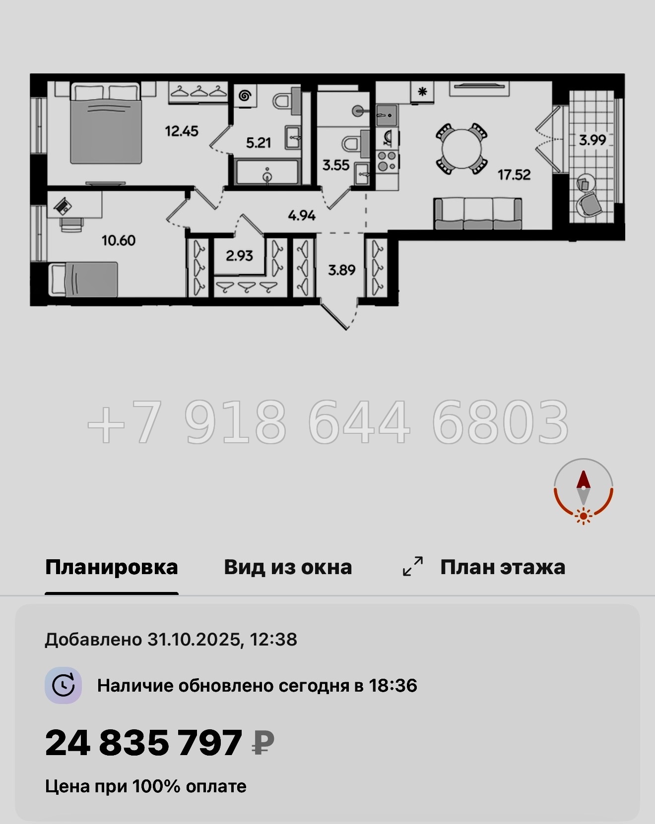 № 46 ы. Метро Балтийская. ЖК STAVNI Обводный Санкт Петербург  - миниатюра 69