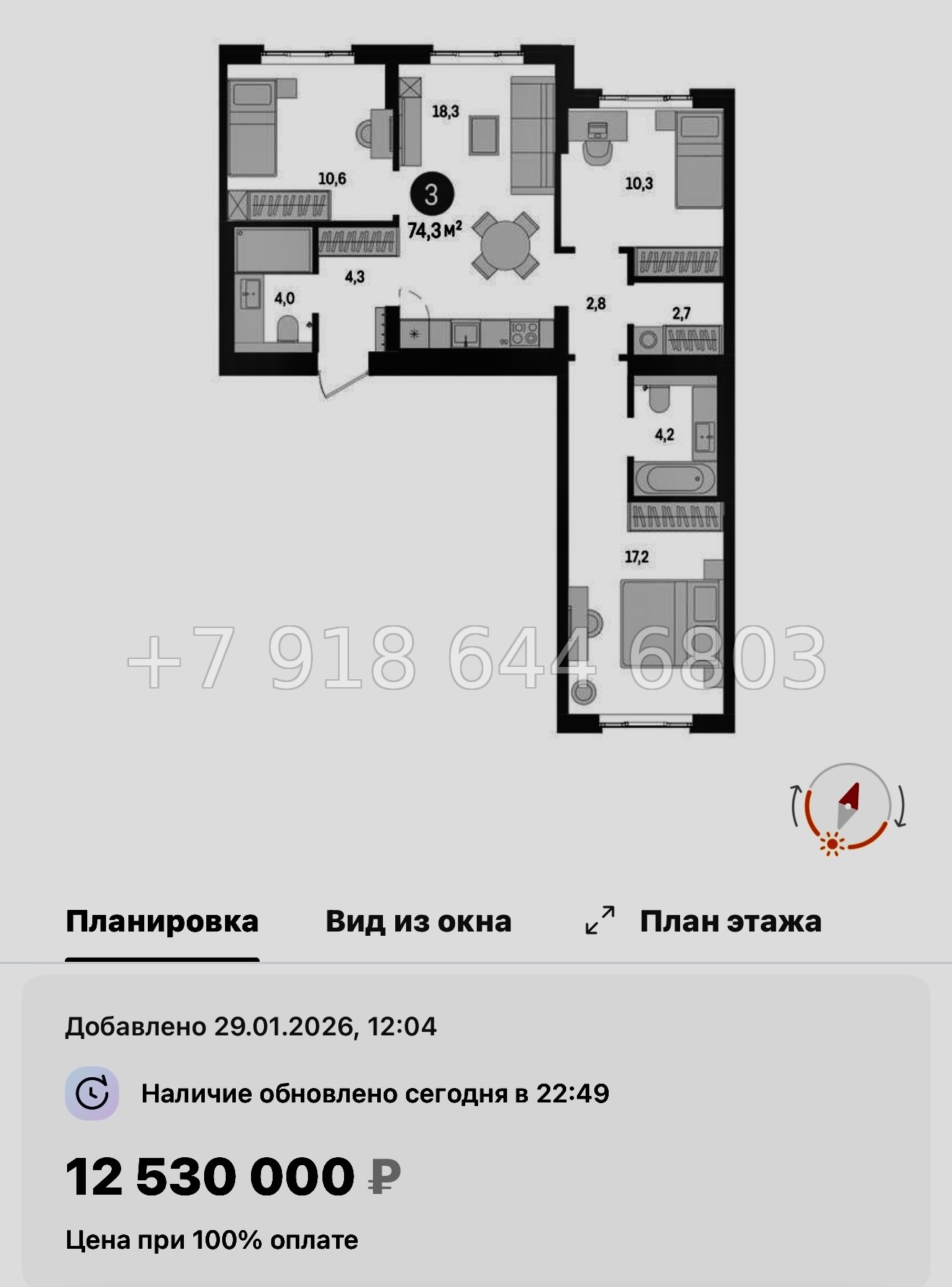 № 95 в. Метро Проспект Ветеранов. ЖК Брусника в Новоселье  - миниатюра 114