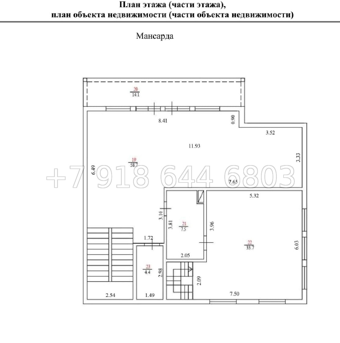 № 133 А. Дом в Сочи. Вид на море - миниатюра 10