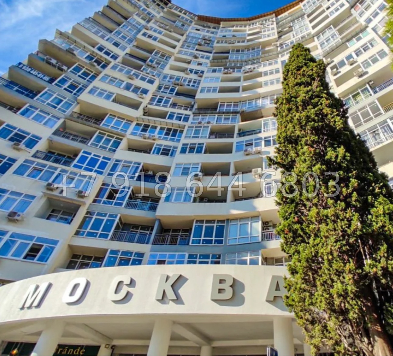 № 498 р. ЖК Москва Сочи  - миниатюра 18