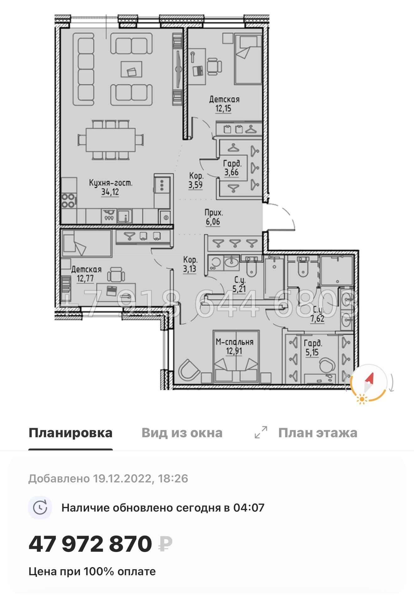 № 65 в. Метро Петроградская. Метро Выборгская. ЖК Сампсониевский 32 Санкт Петербург  - миниатюра 59