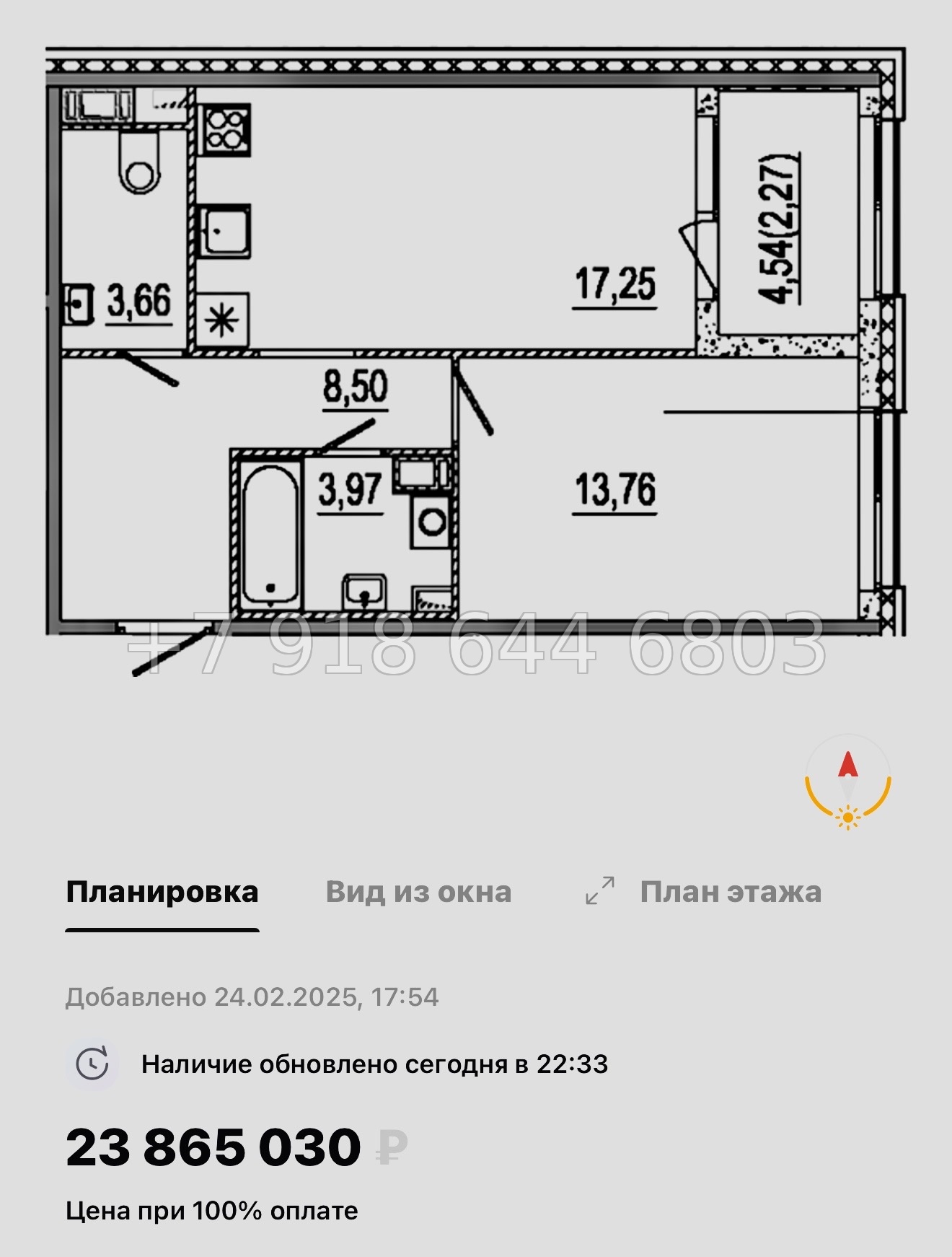 № 48 ы. Метро Московские Ворота. ЖК Знатный Санкт Петербург  - миниатюра 54