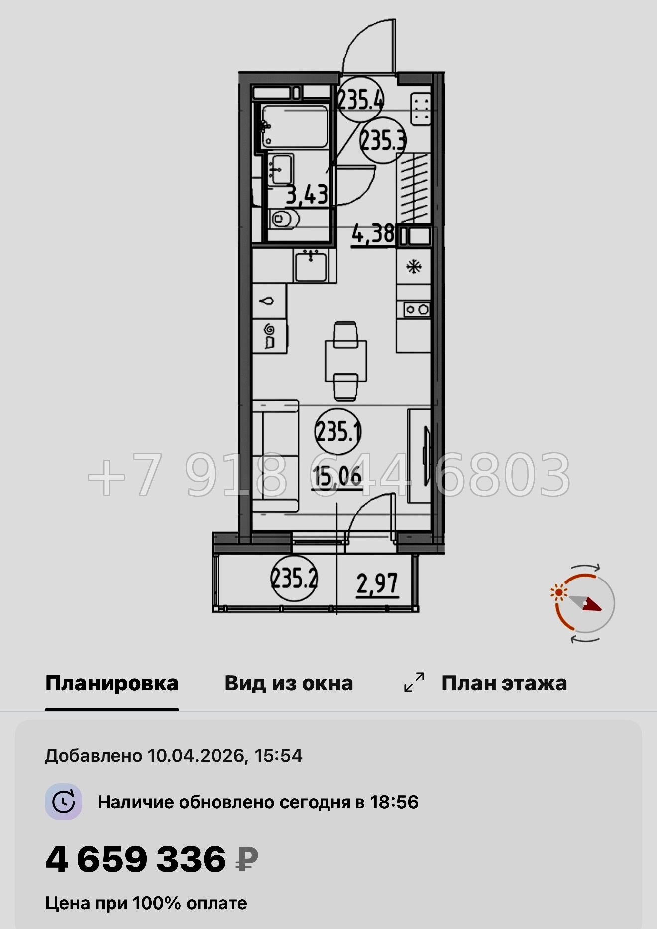 № 84 в. Метро Парнас. ЖК Dogma. Юкки - миниатюра 22