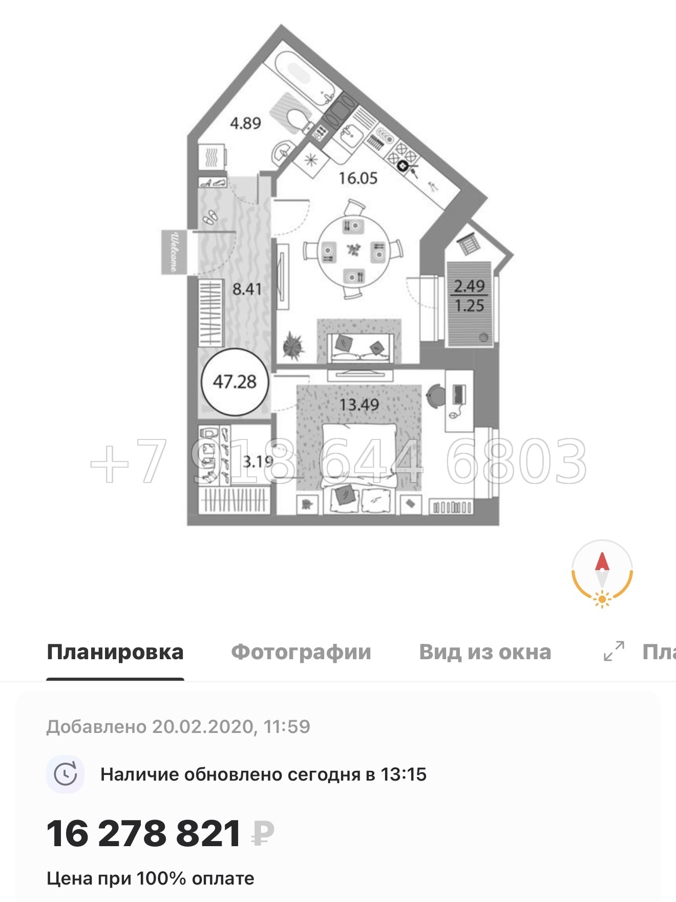 № 126 в. ( СДАН ).Метро Комендантский проспект. ЖК Modum. Санкт Петербург  - миниатюра 38